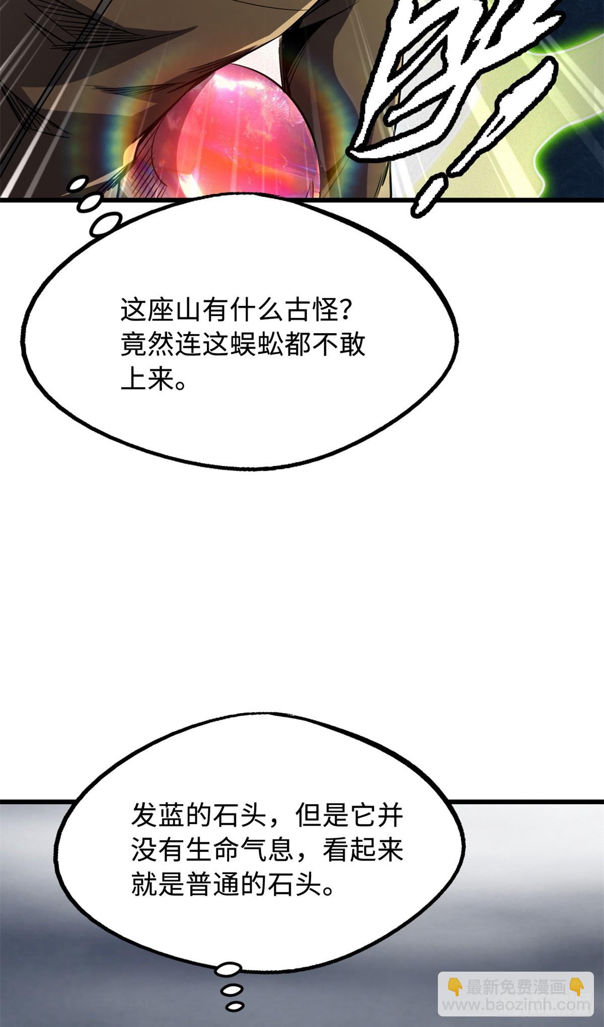 263 蓝山古钟38