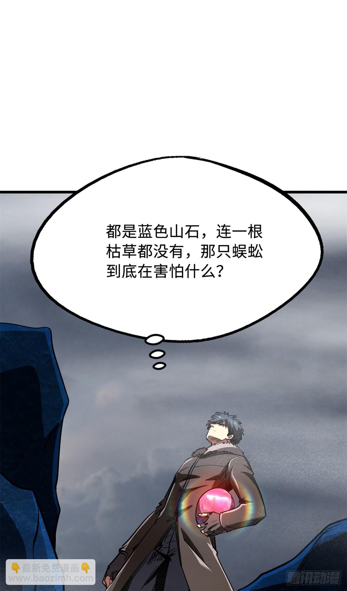 263 蓝山古钟40