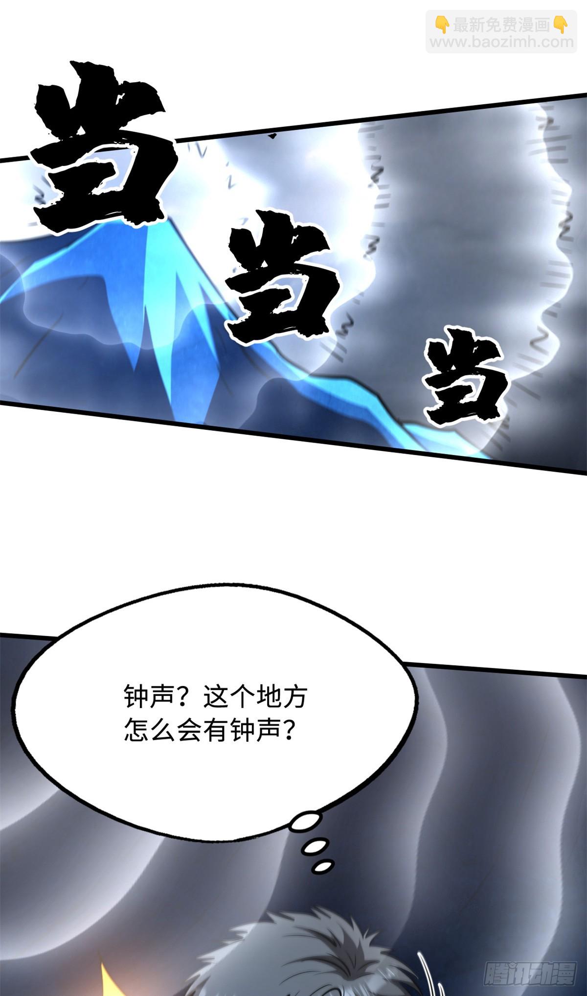 263 蓝山古钟48