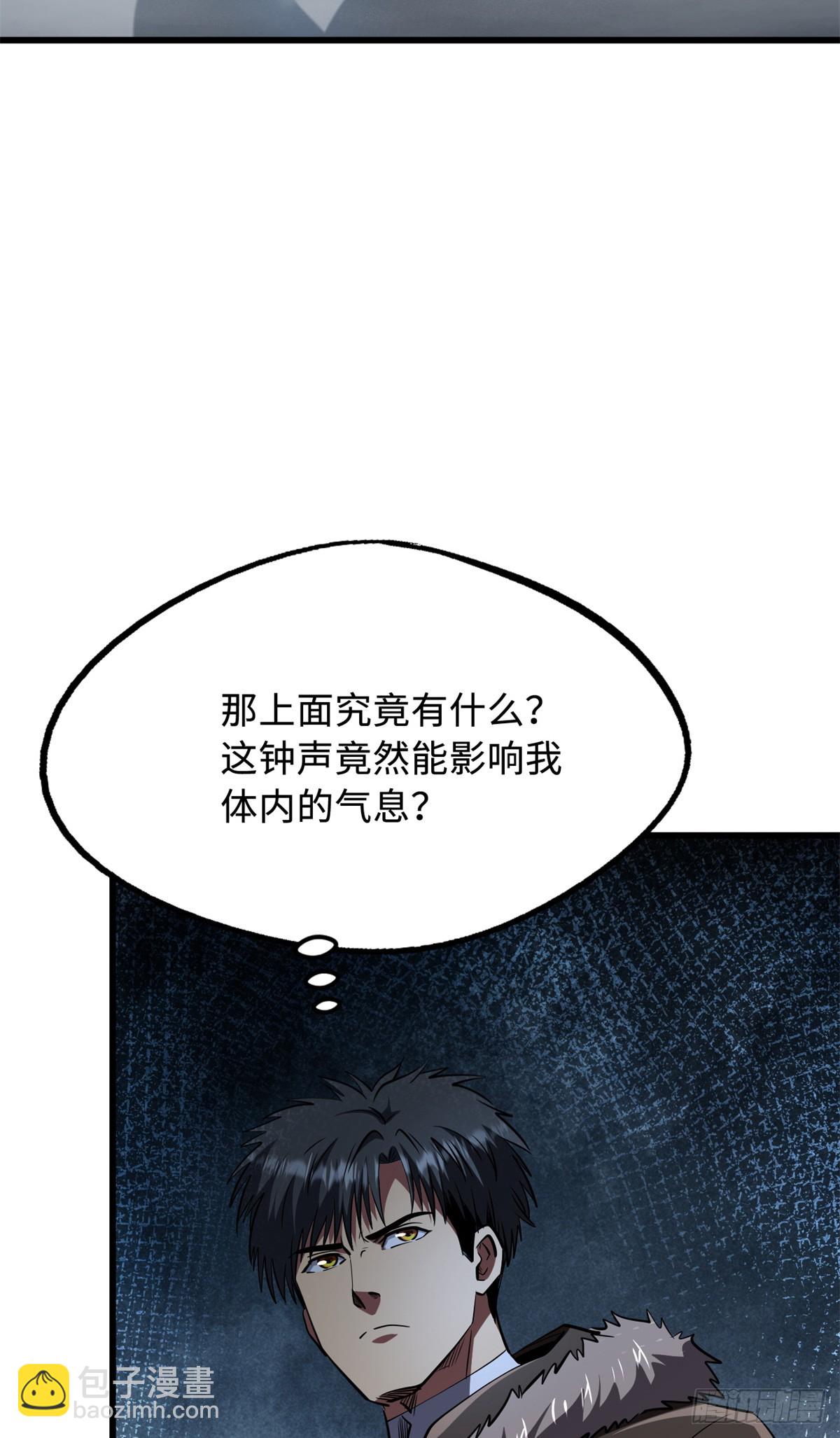 263 蓝山古钟58