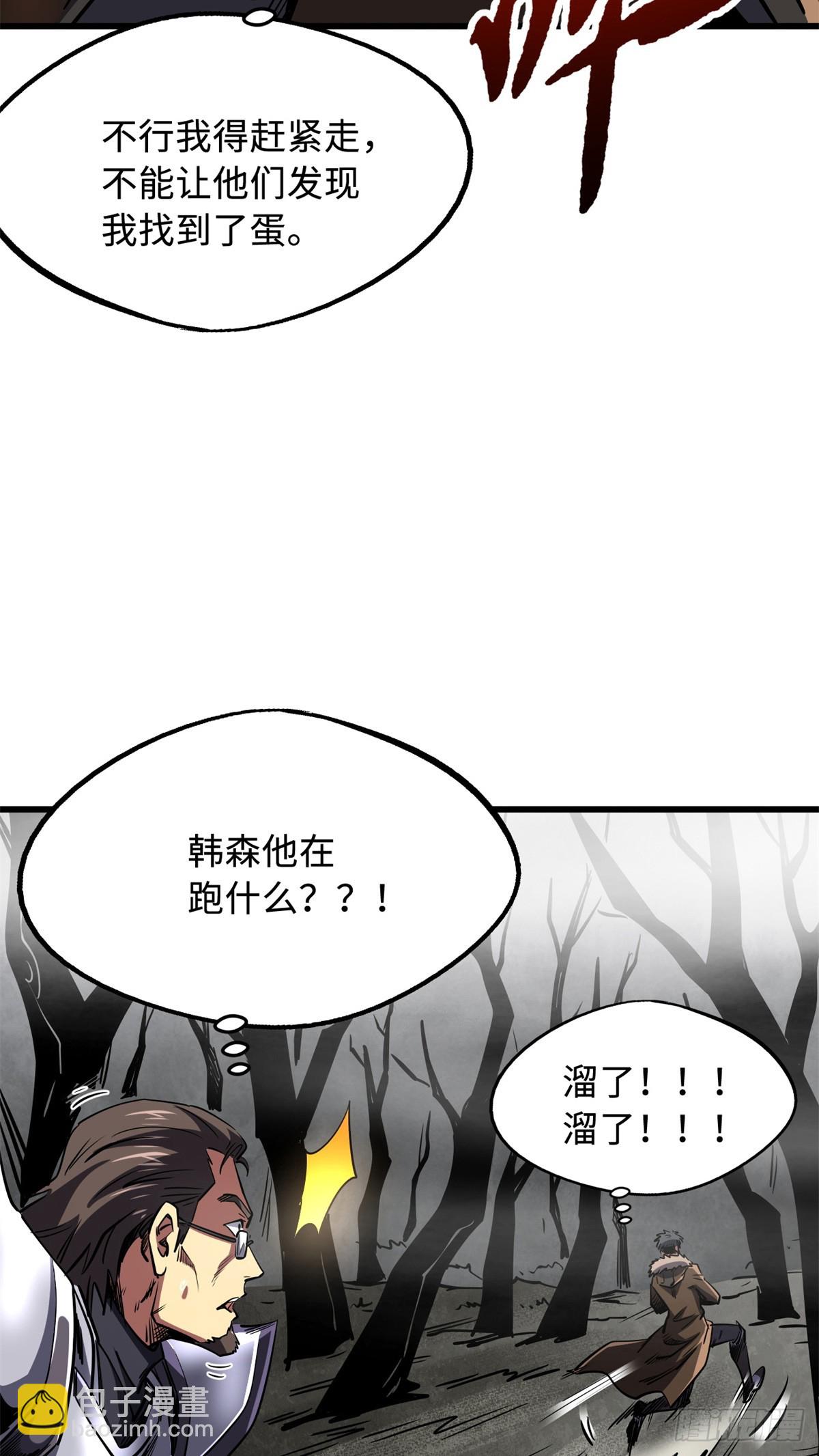 263 蓝山古钟6