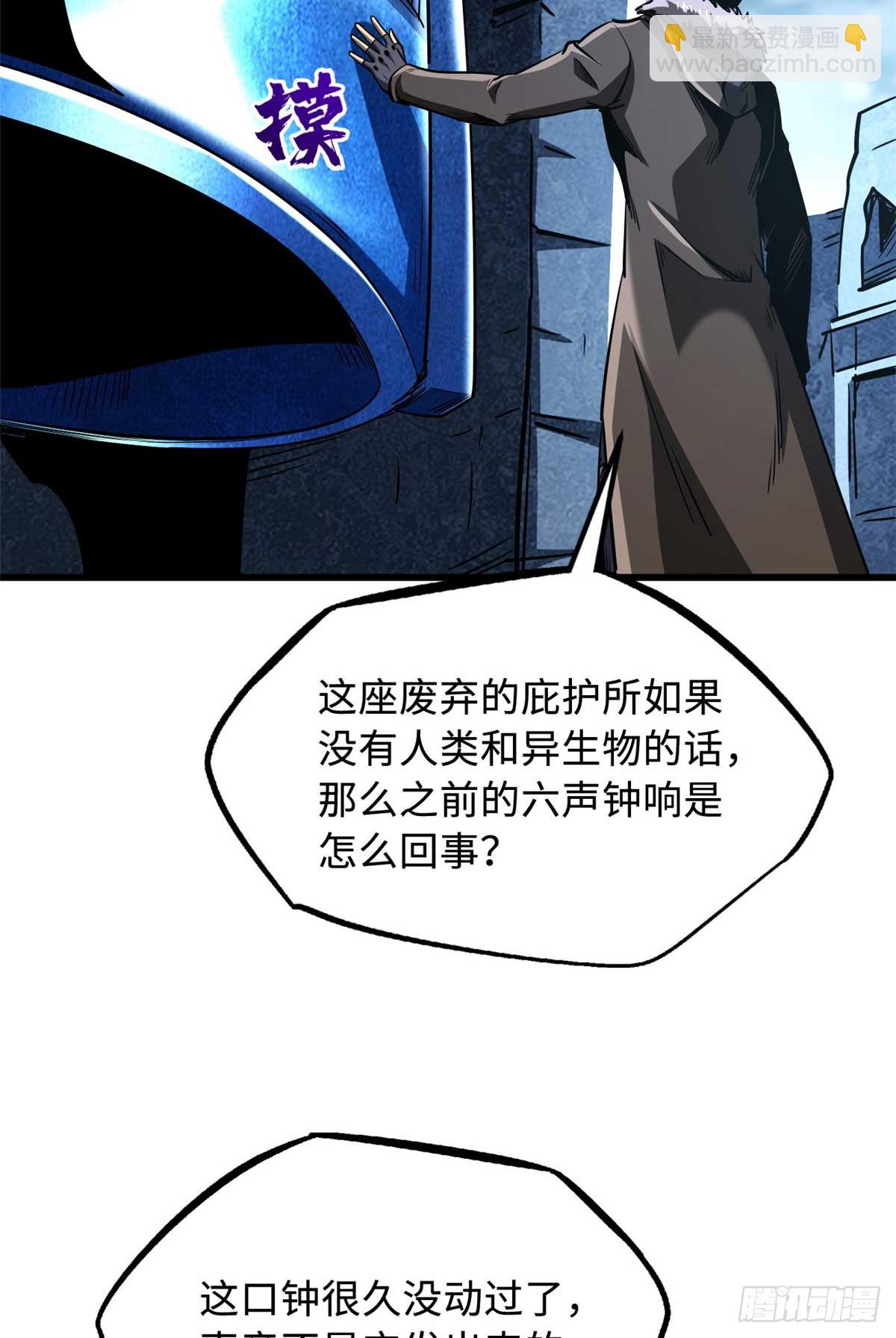 264 蓝色庇护所26