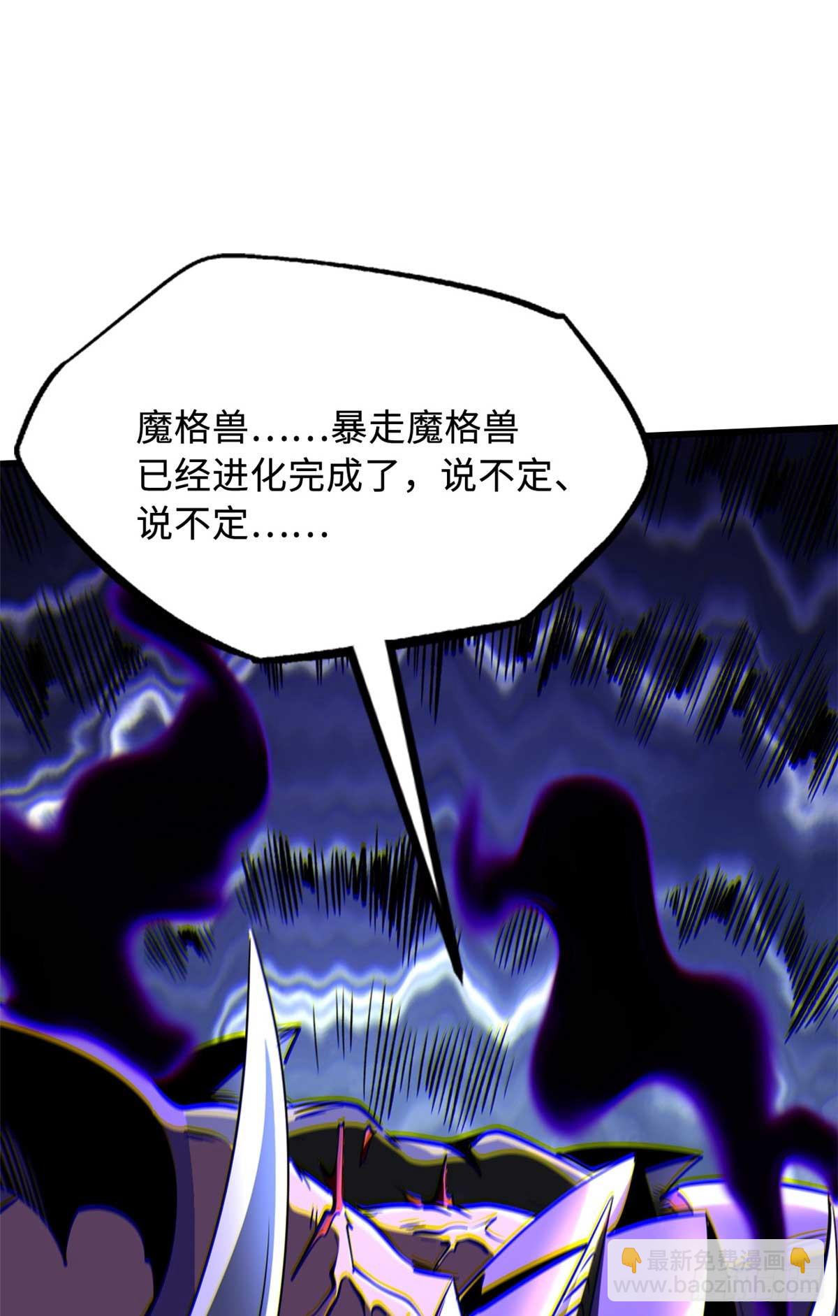 264 蓝色庇护所55