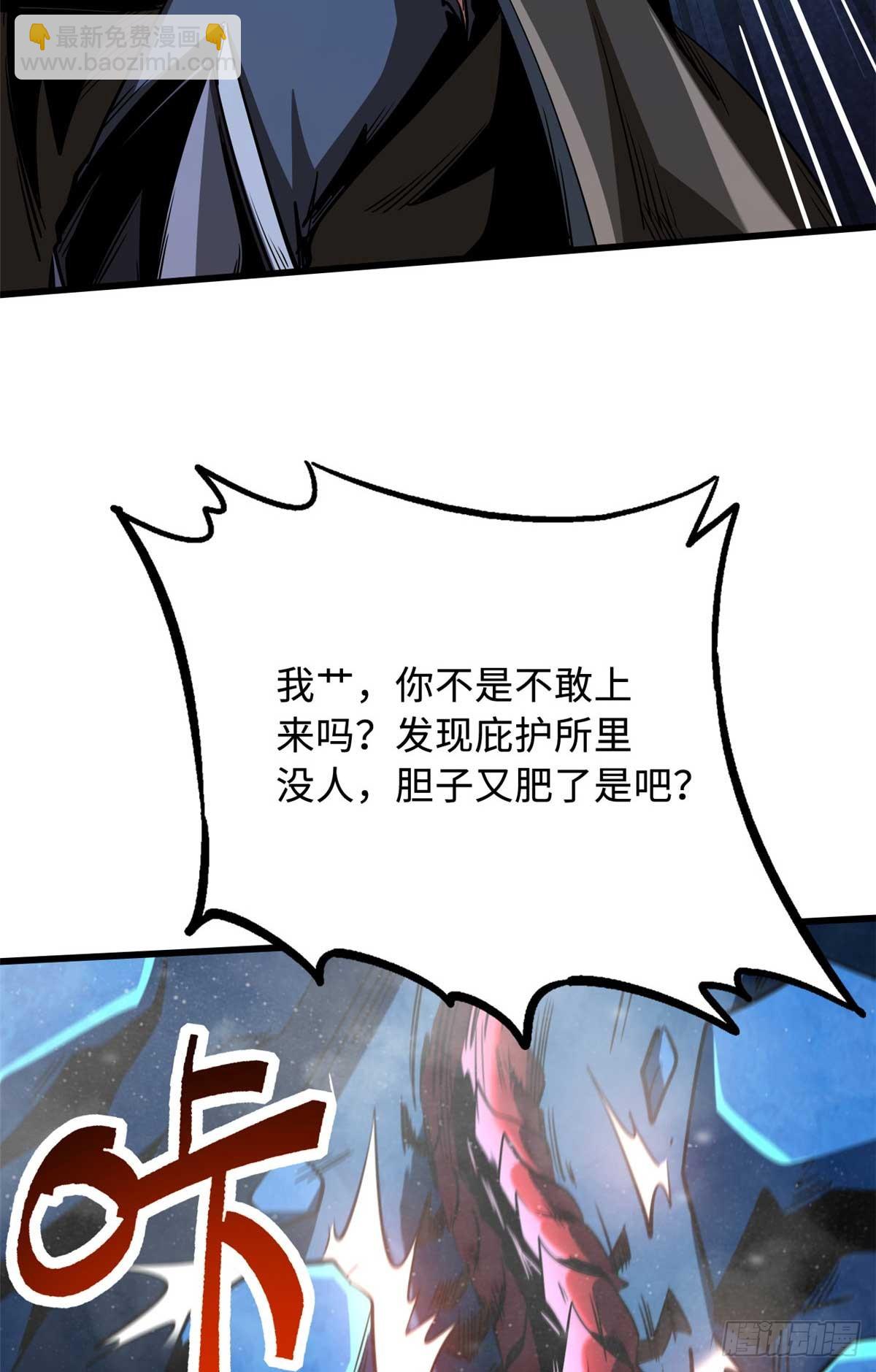 264 蓝色庇护所6
