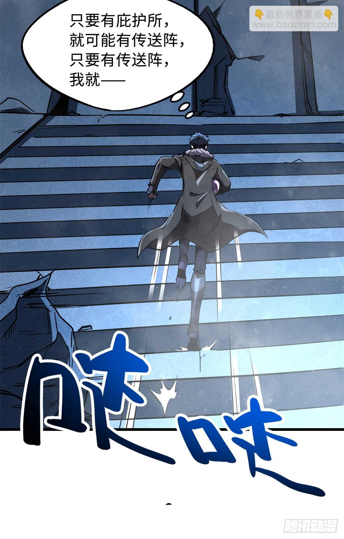 264 蓝色庇护所9
