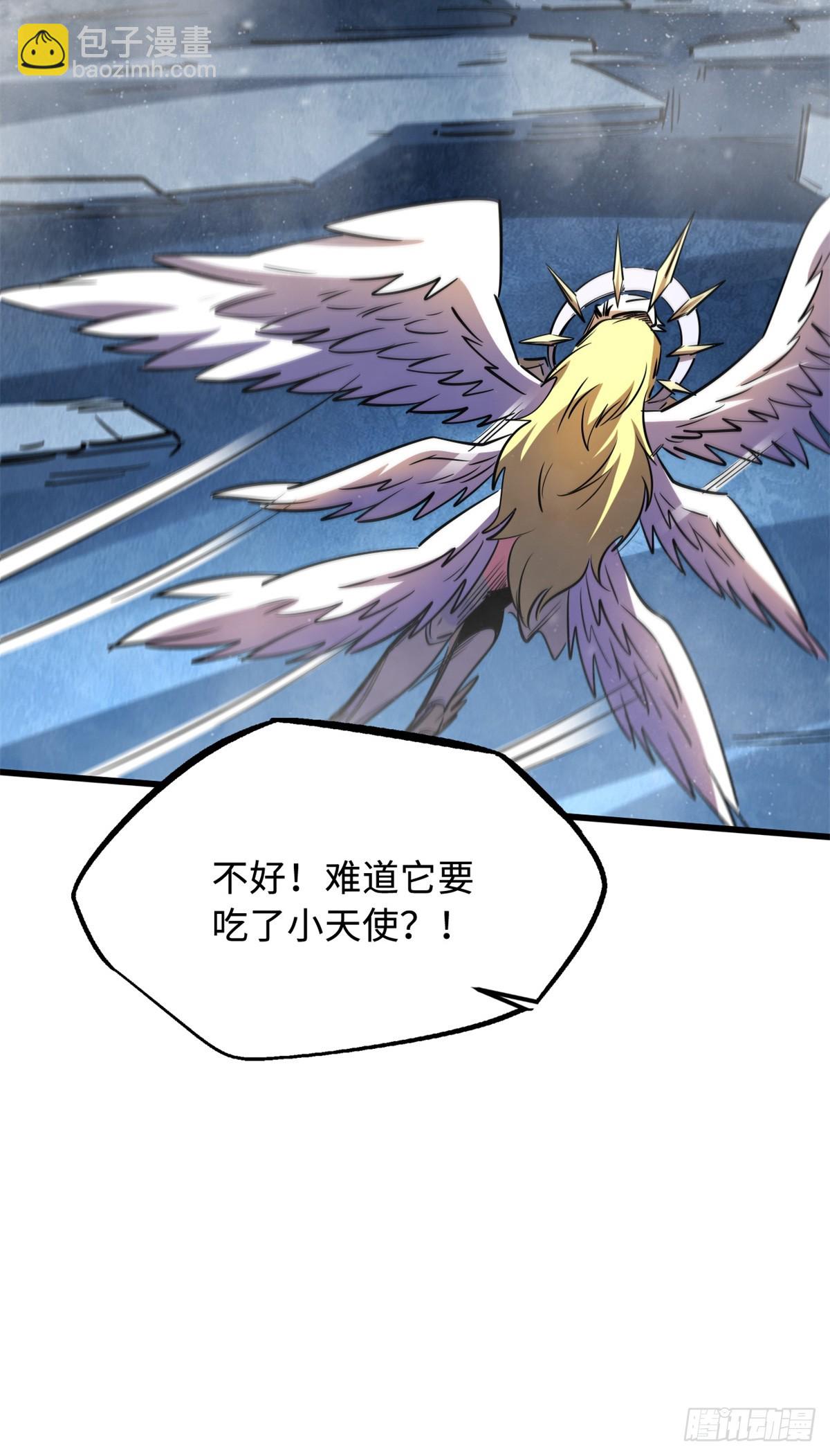 265 铜钟？超级神生物！13