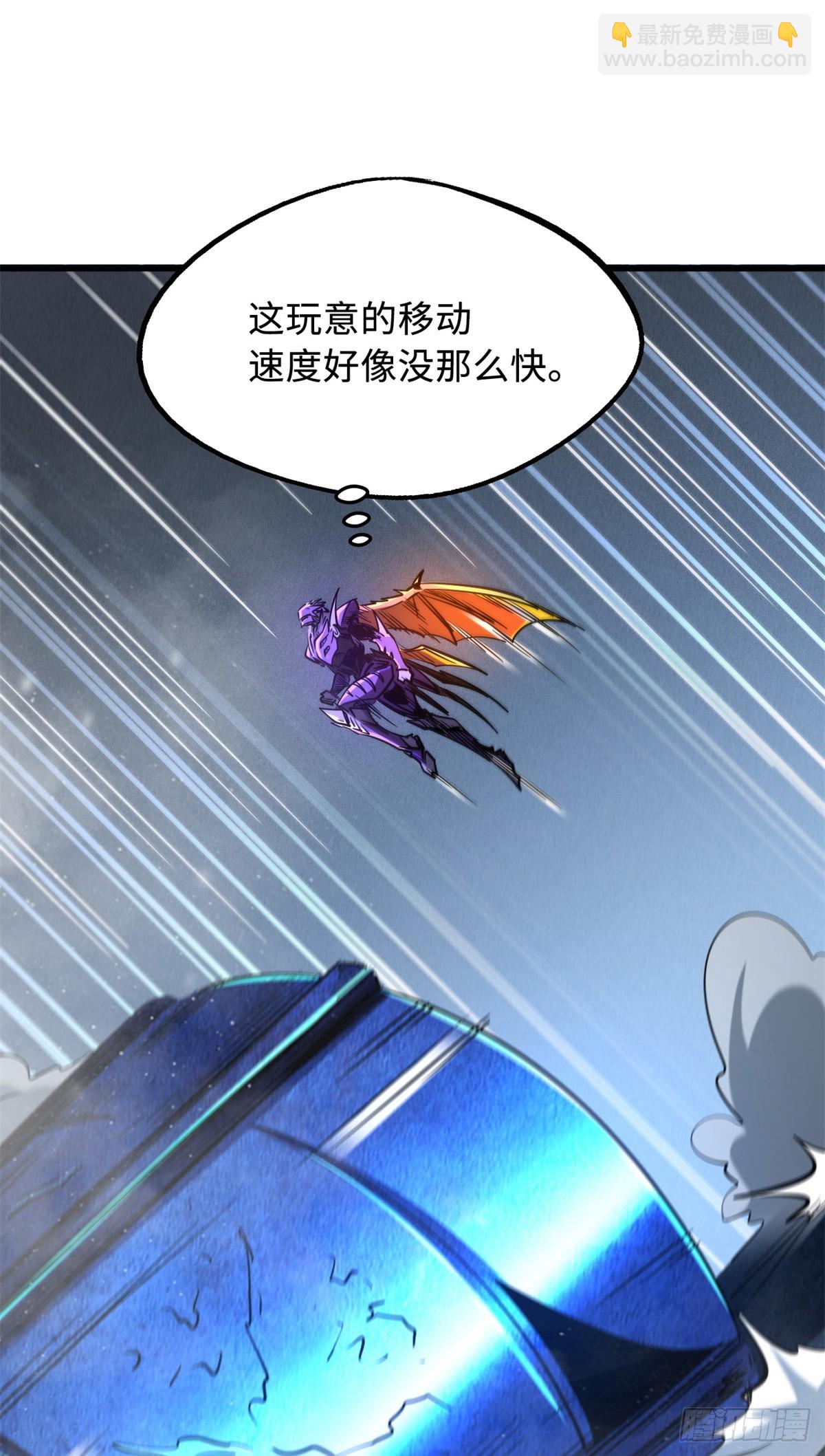 265 铜钟？超级神生物！26