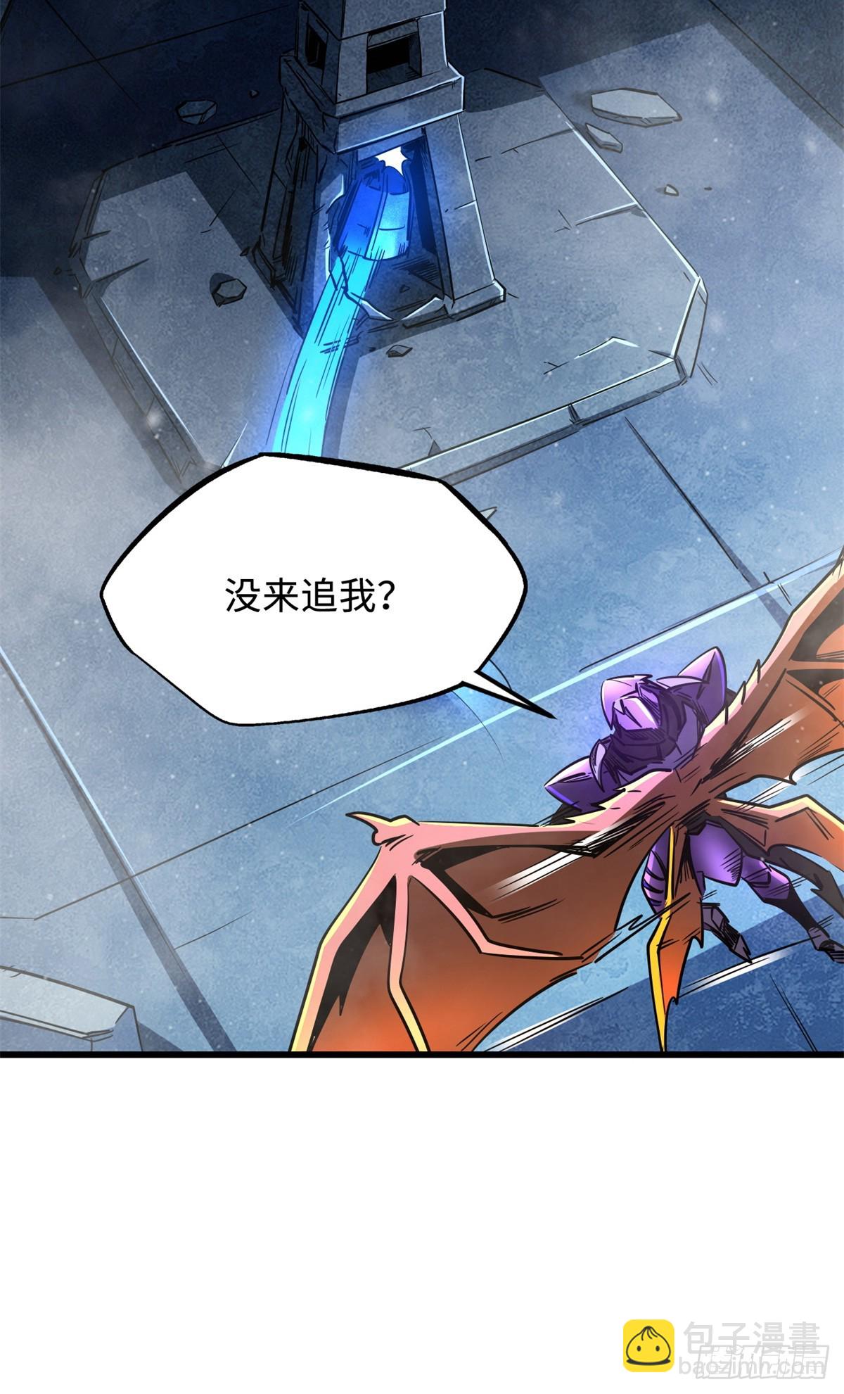 265 铜钟？超级神生物！28