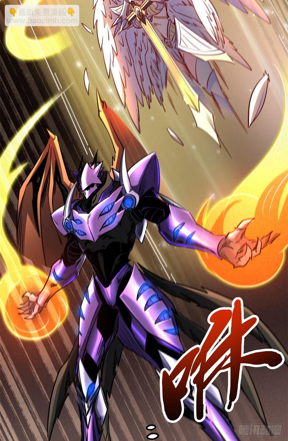 265 铜钟？超级神生物！35