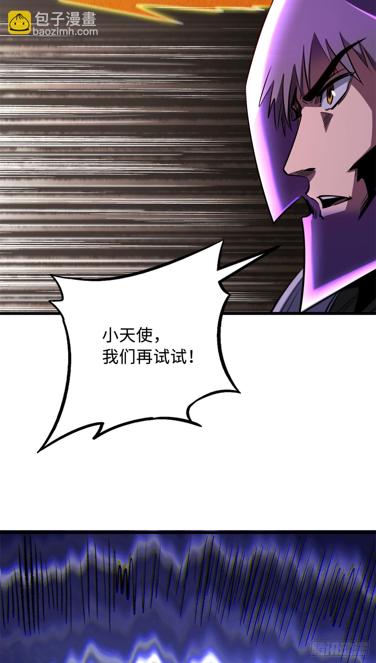 265 铜钟？超级神生物！37