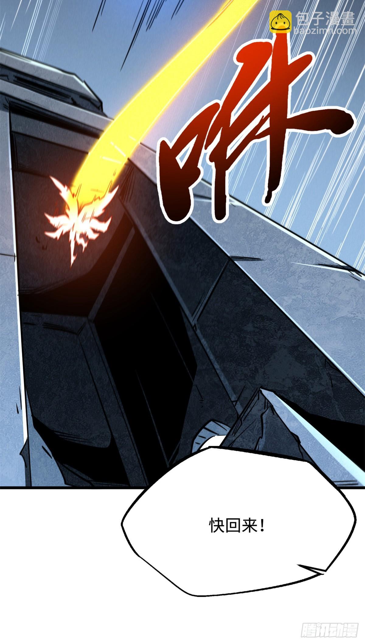 265 铜钟？超级神生物！40