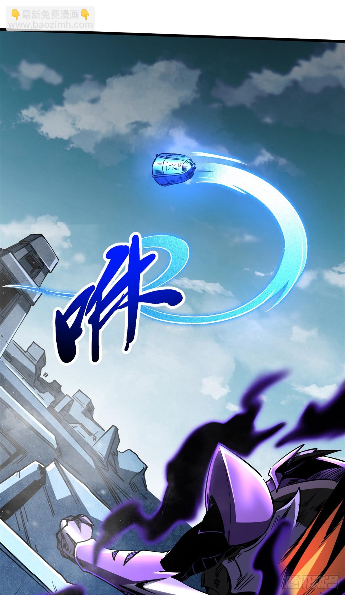 265 铜钟？超级神生物！42