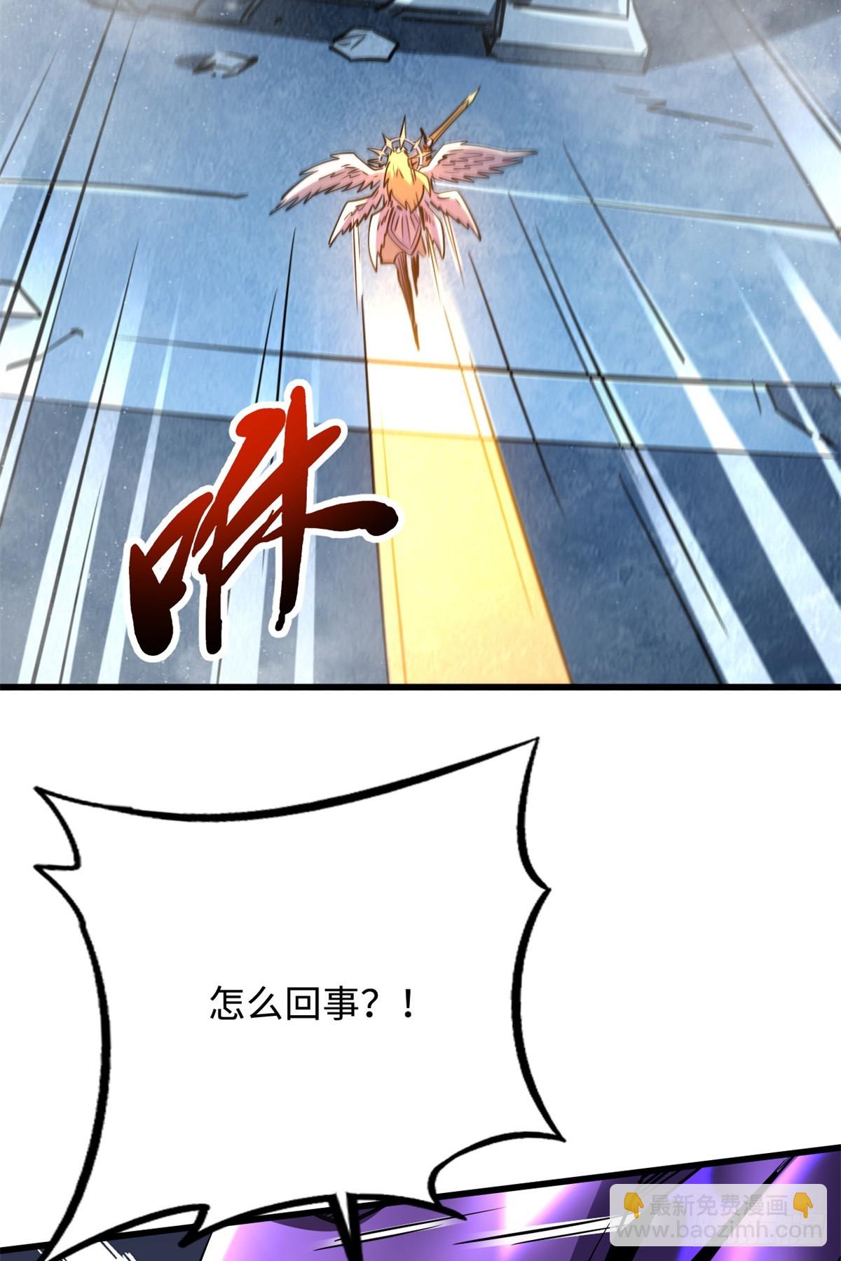 265 铜钟？超级神生物！46