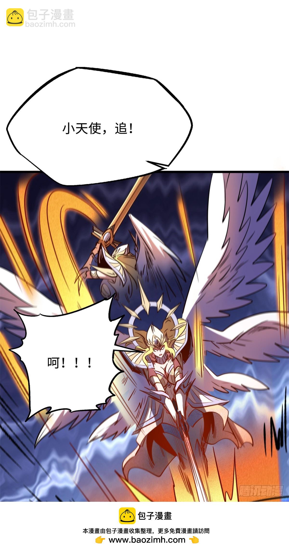 265 铜钟？超级神生物！49