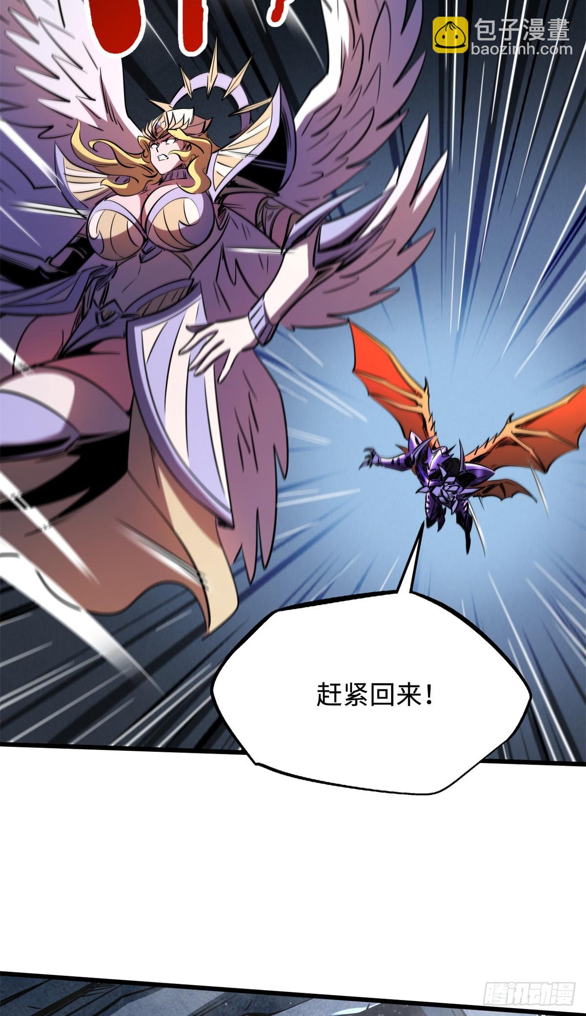 265 铜钟？超级神生物！56