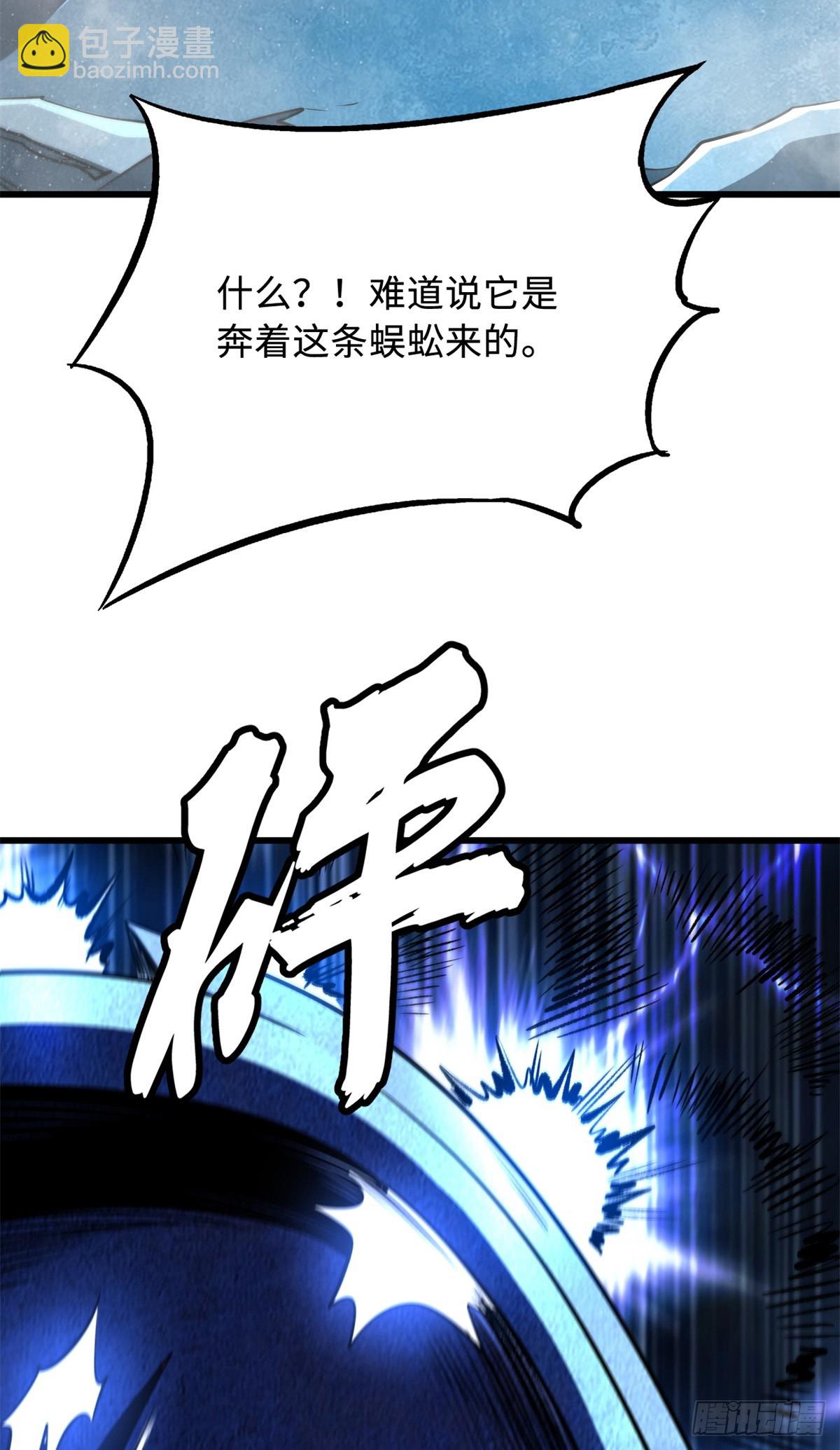 265 铜钟？超级神生物！7