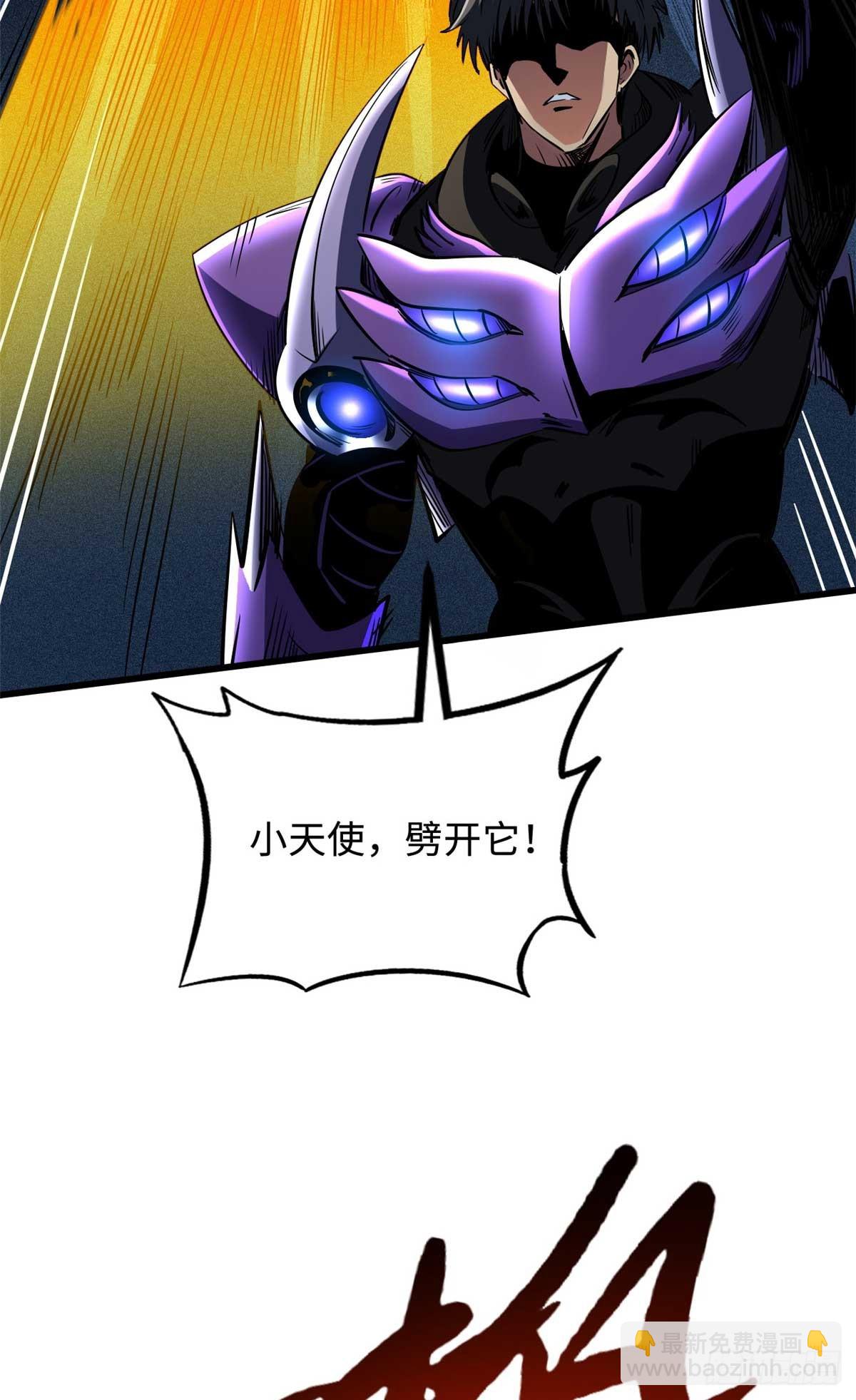 266 死亡丧钟11