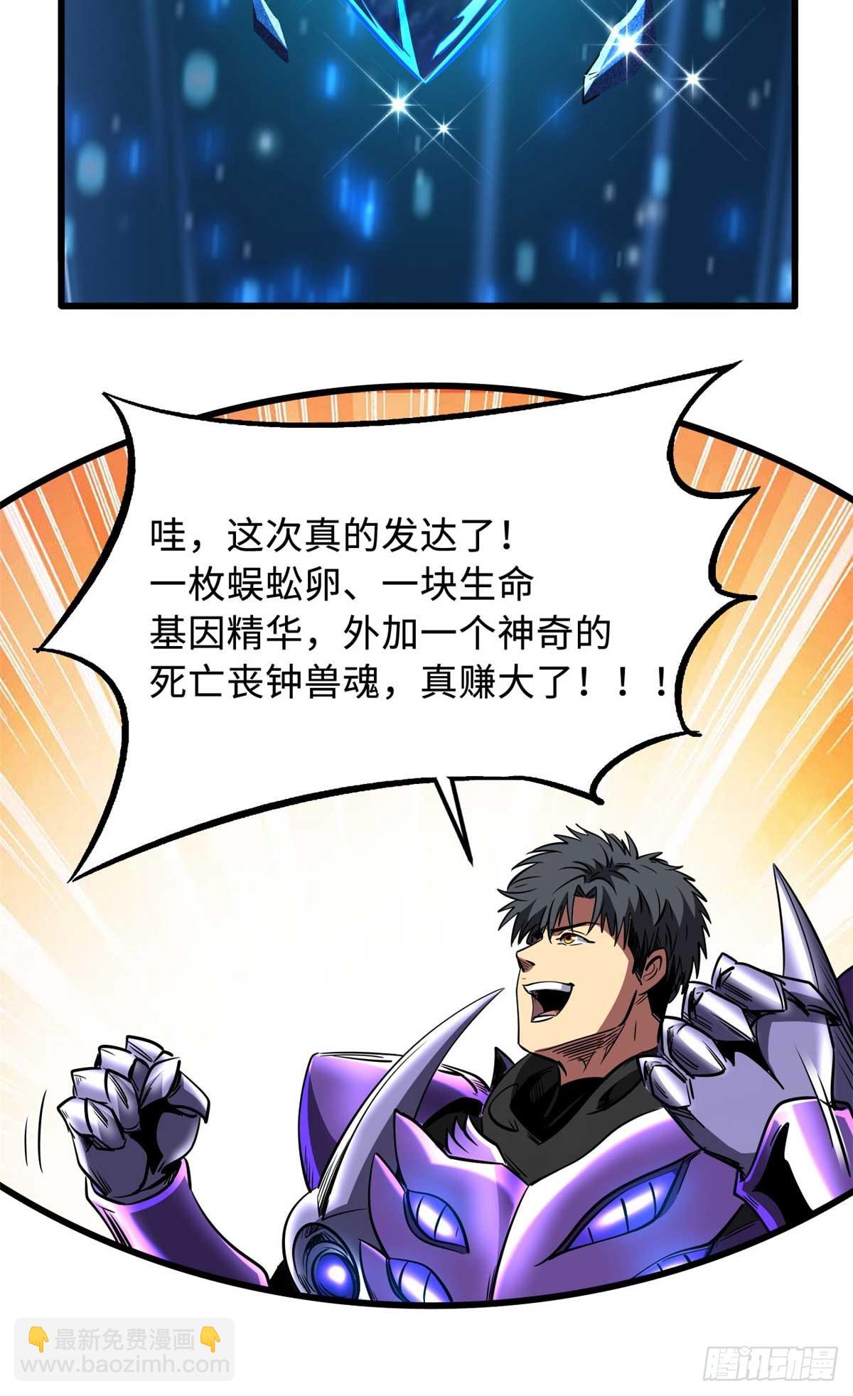 266 死亡丧钟14