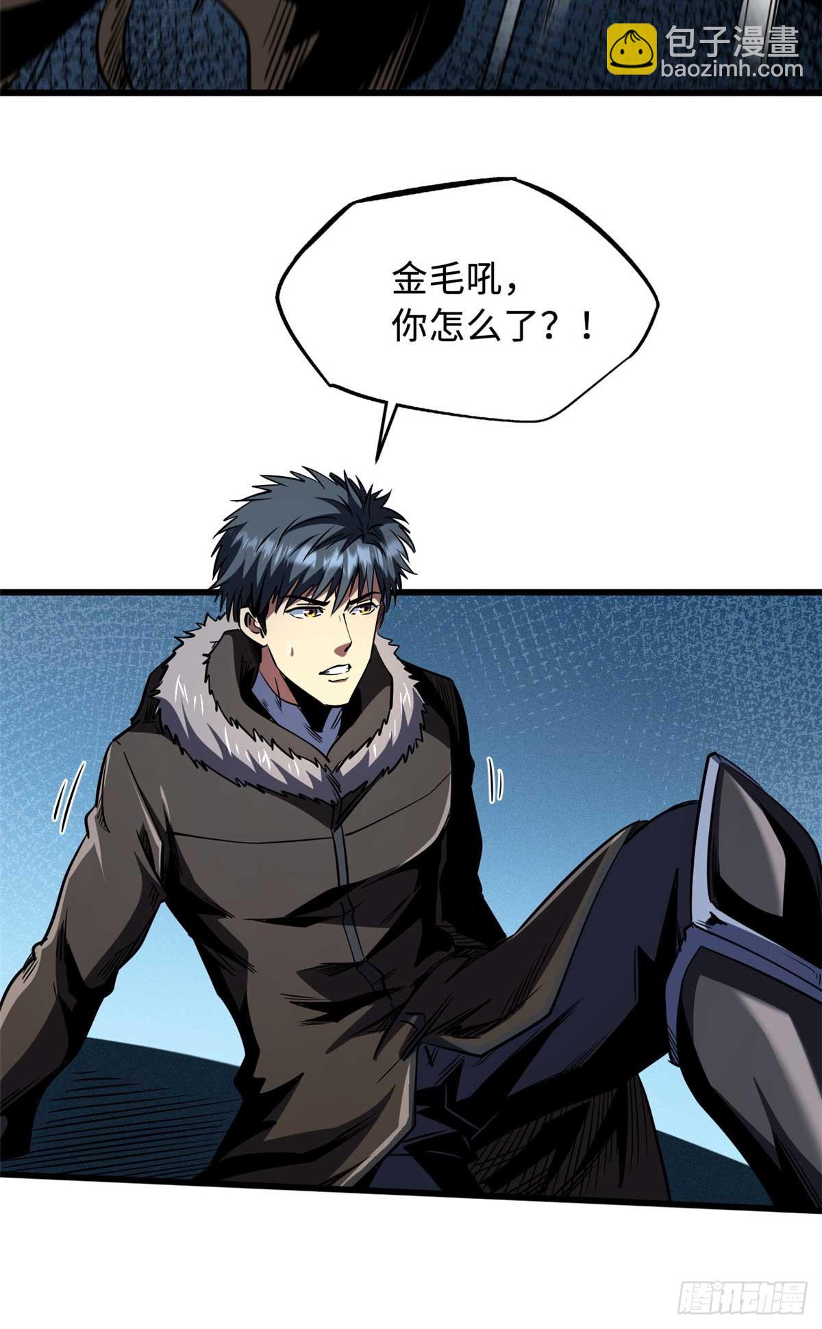 266 死亡丧钟28