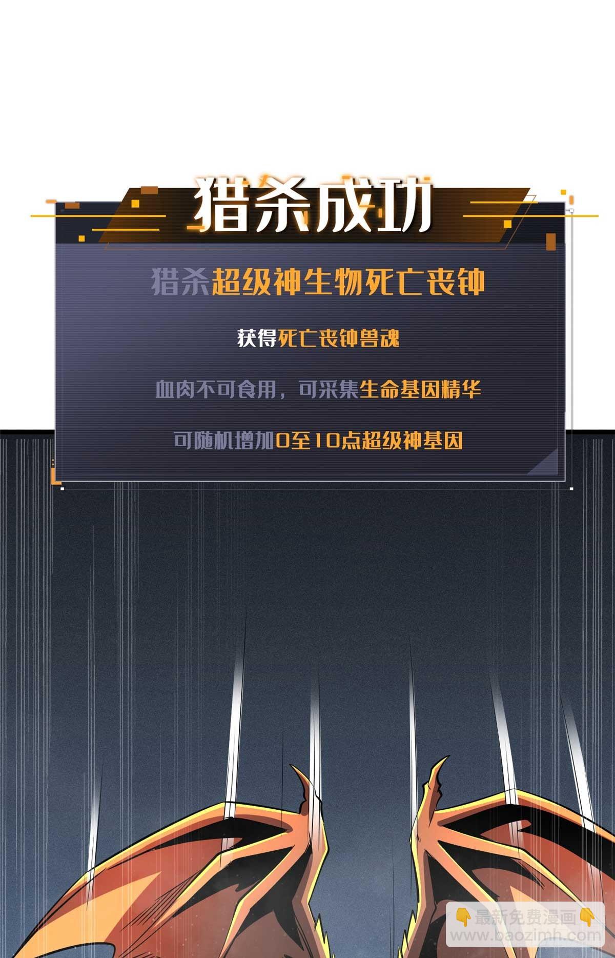 266 死亡丧钟3