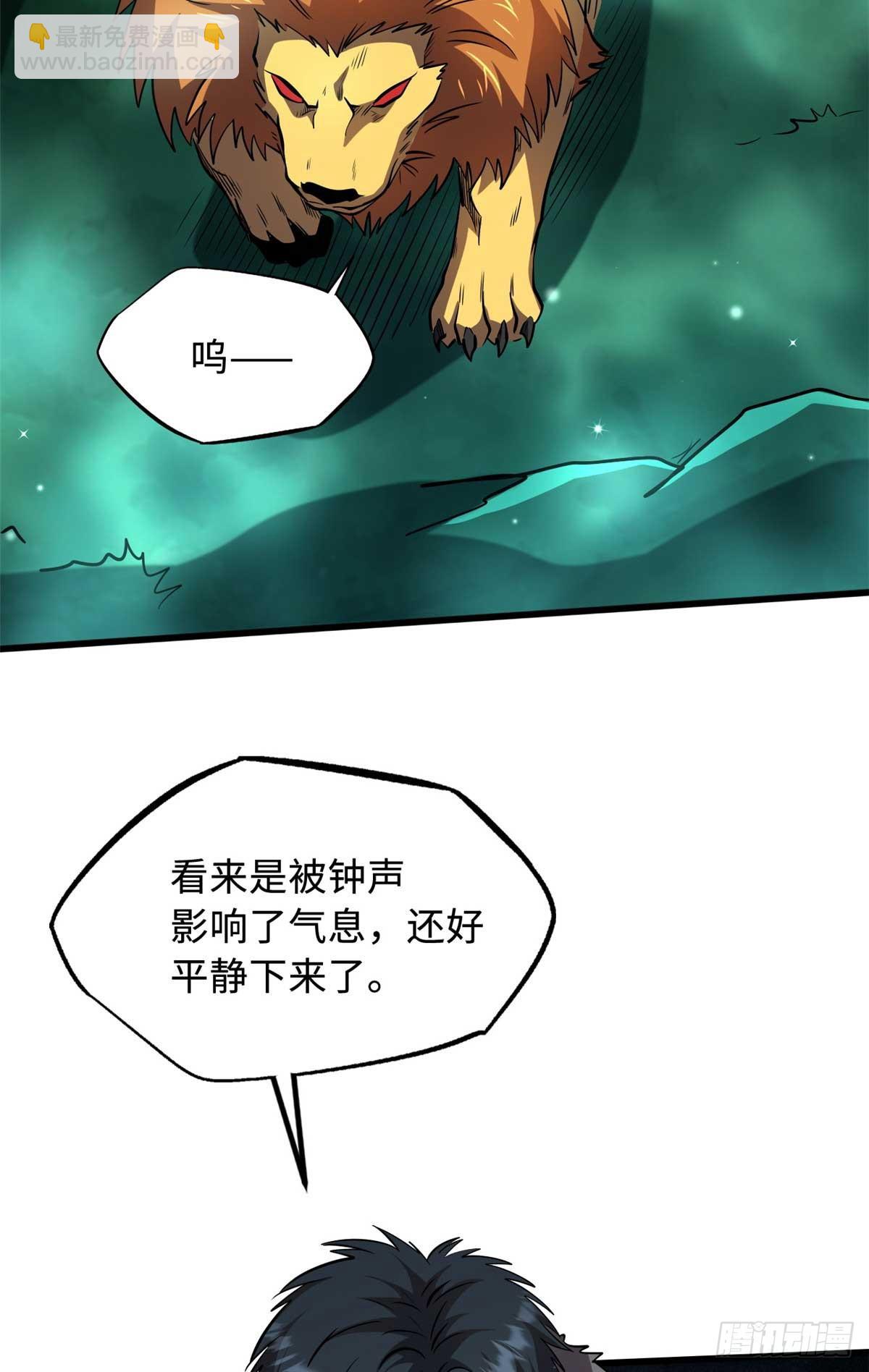 266 死亡丧钟30