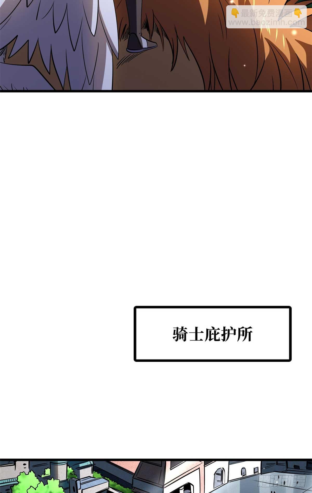 266 死亡丧钟35