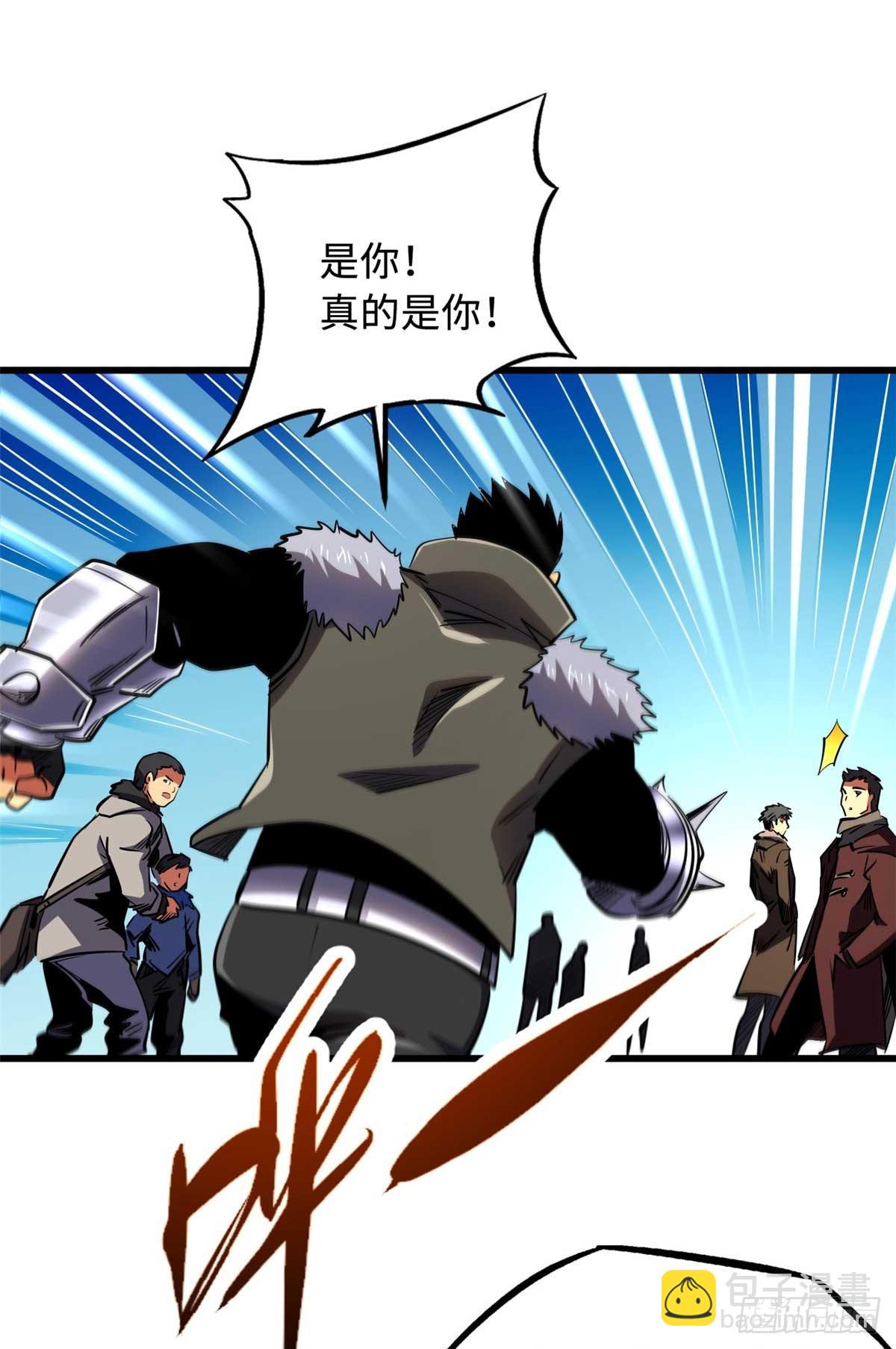 266 死亡丧钟38