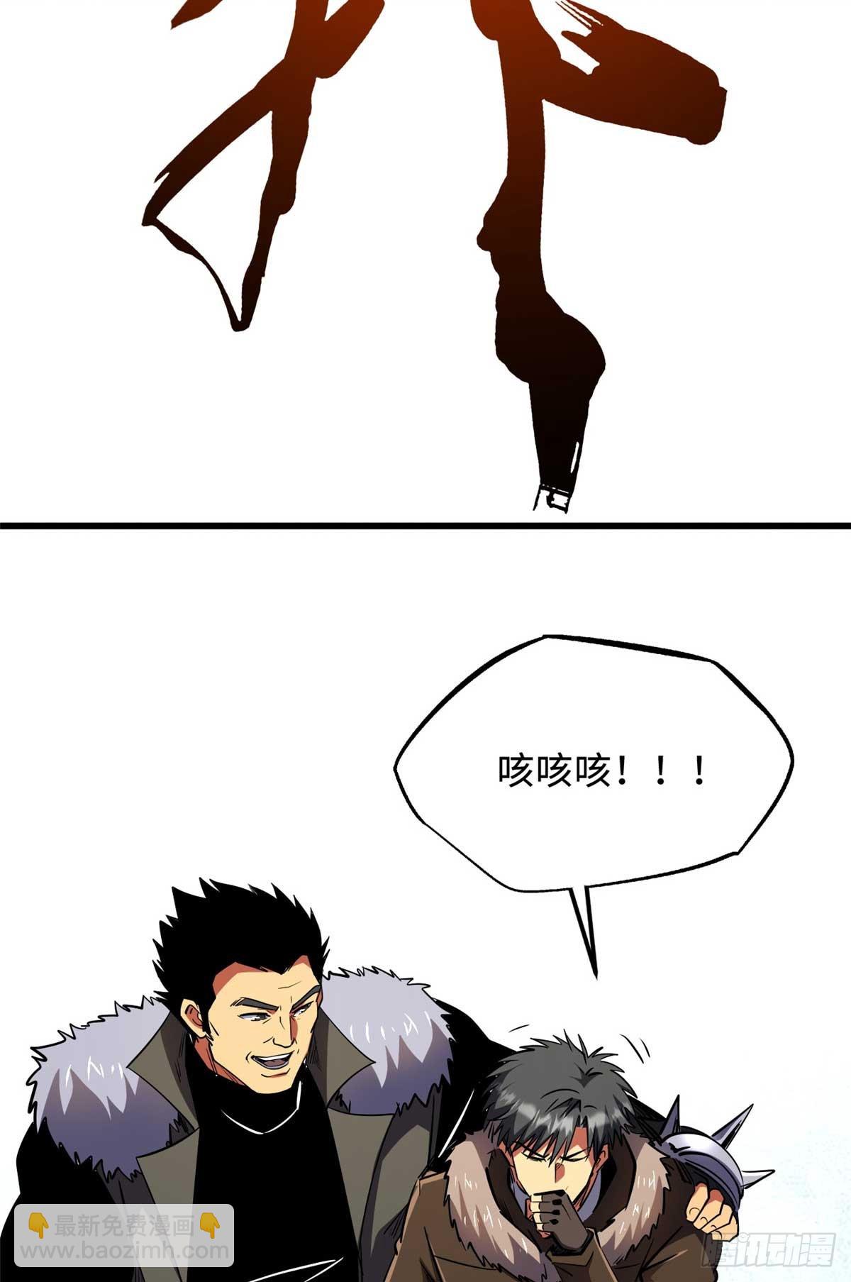 266 死亡丧钟40