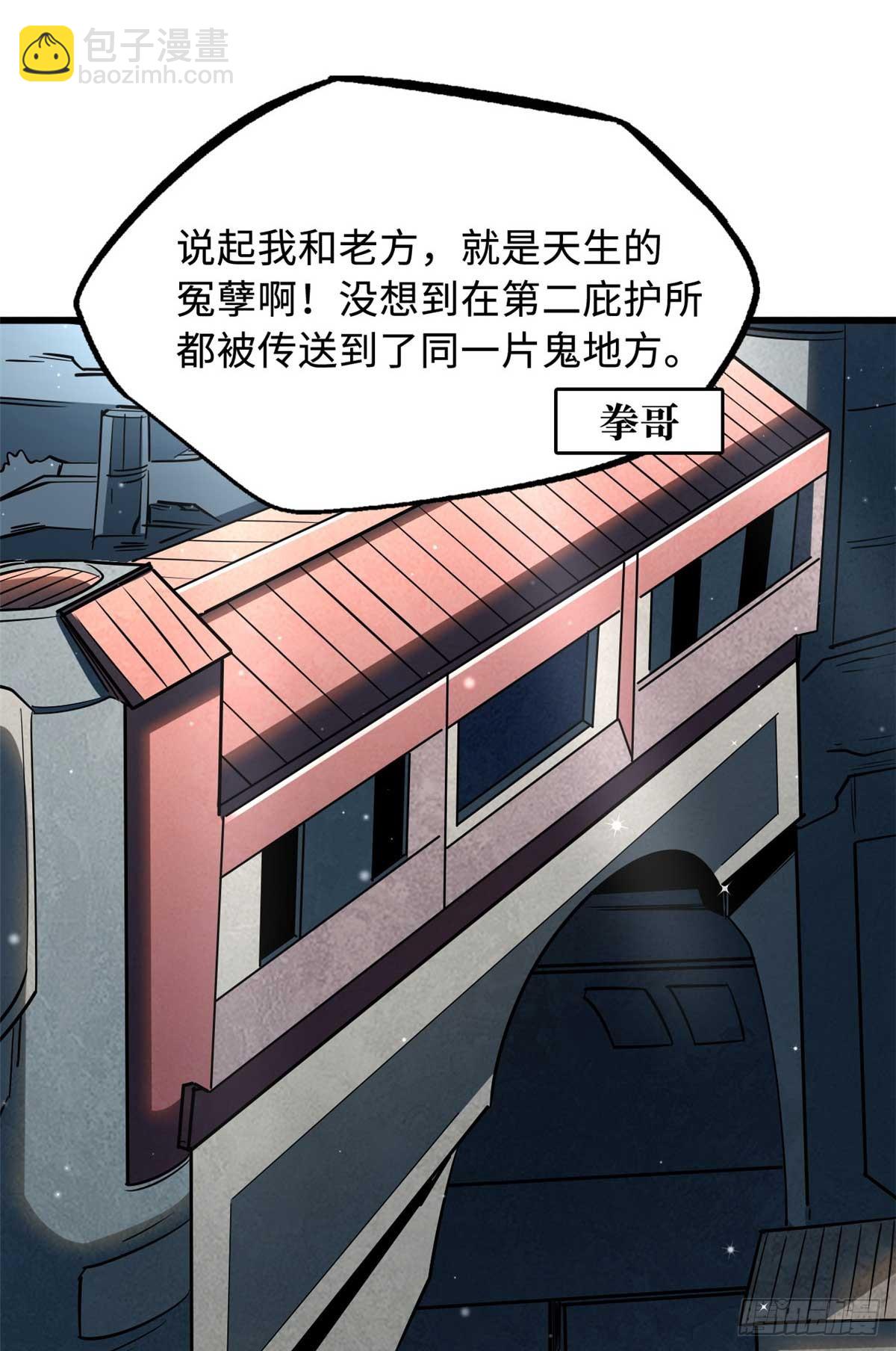 266 死亡丧钟44