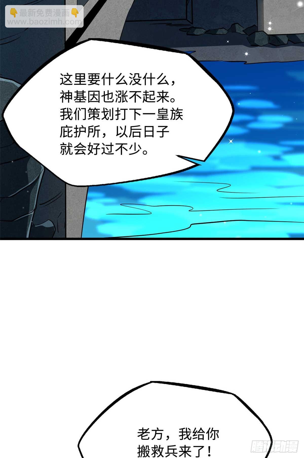 266 死亡丧钟45