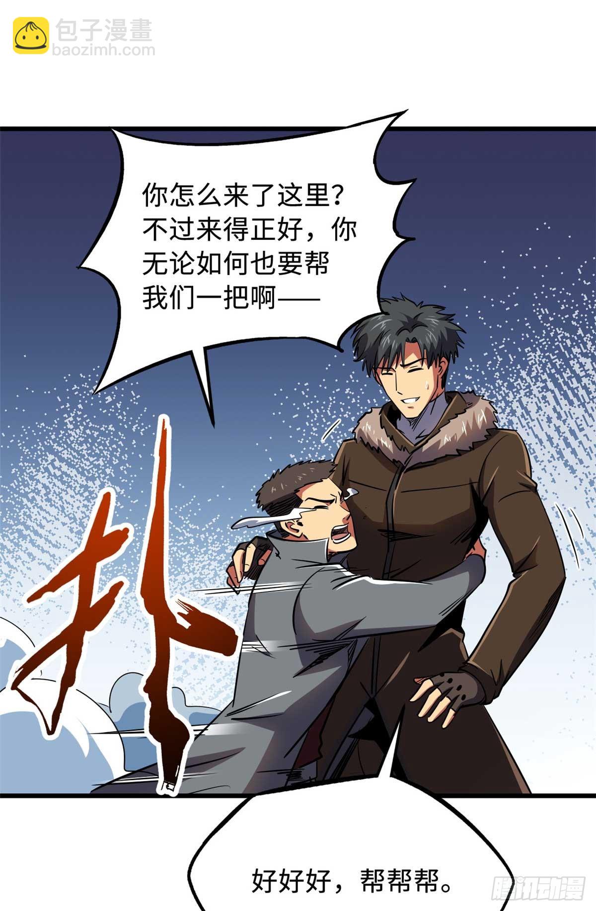 266 死亡丧钟48