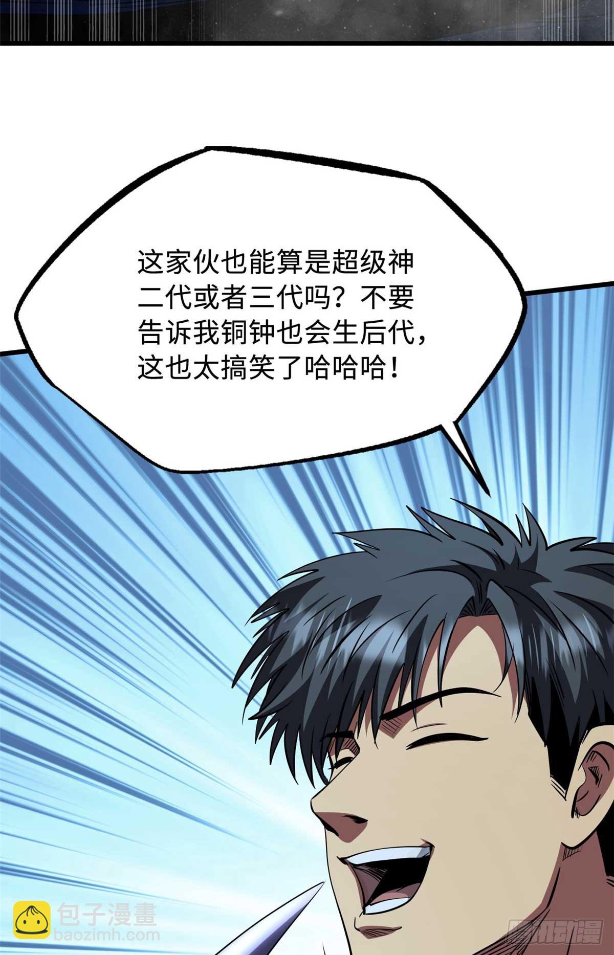 266 死亡丧钟5