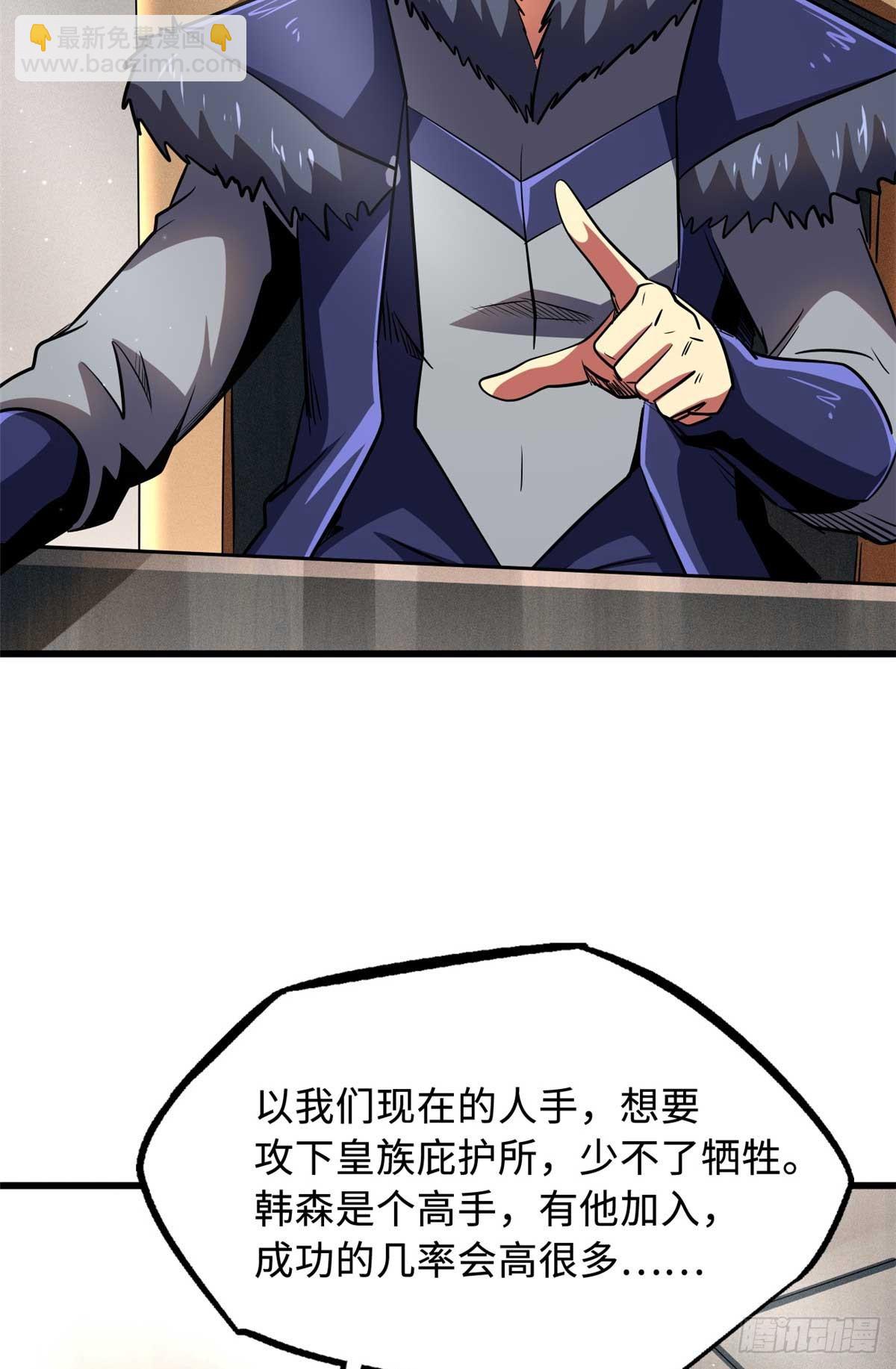 266 死亡丧钟57