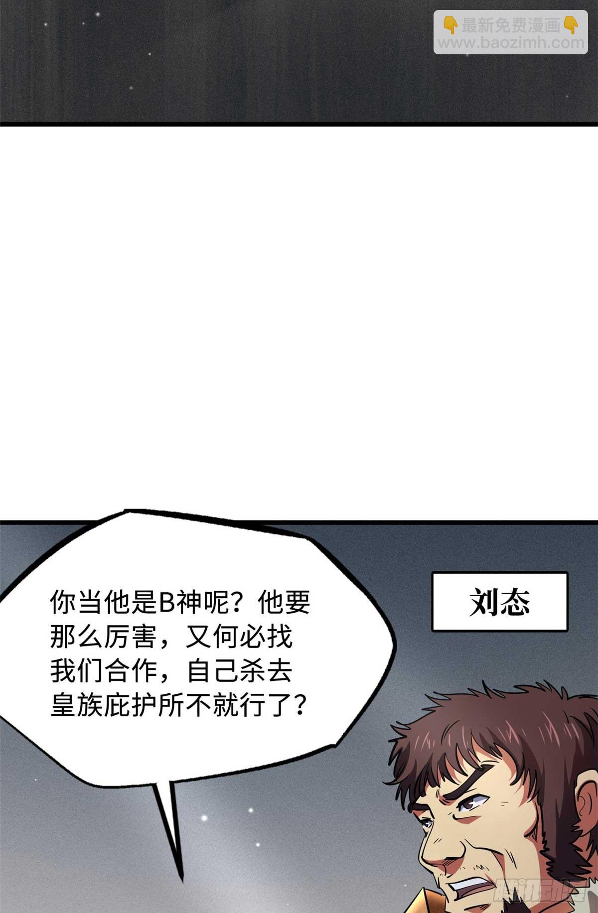 266 死亡丧钟59