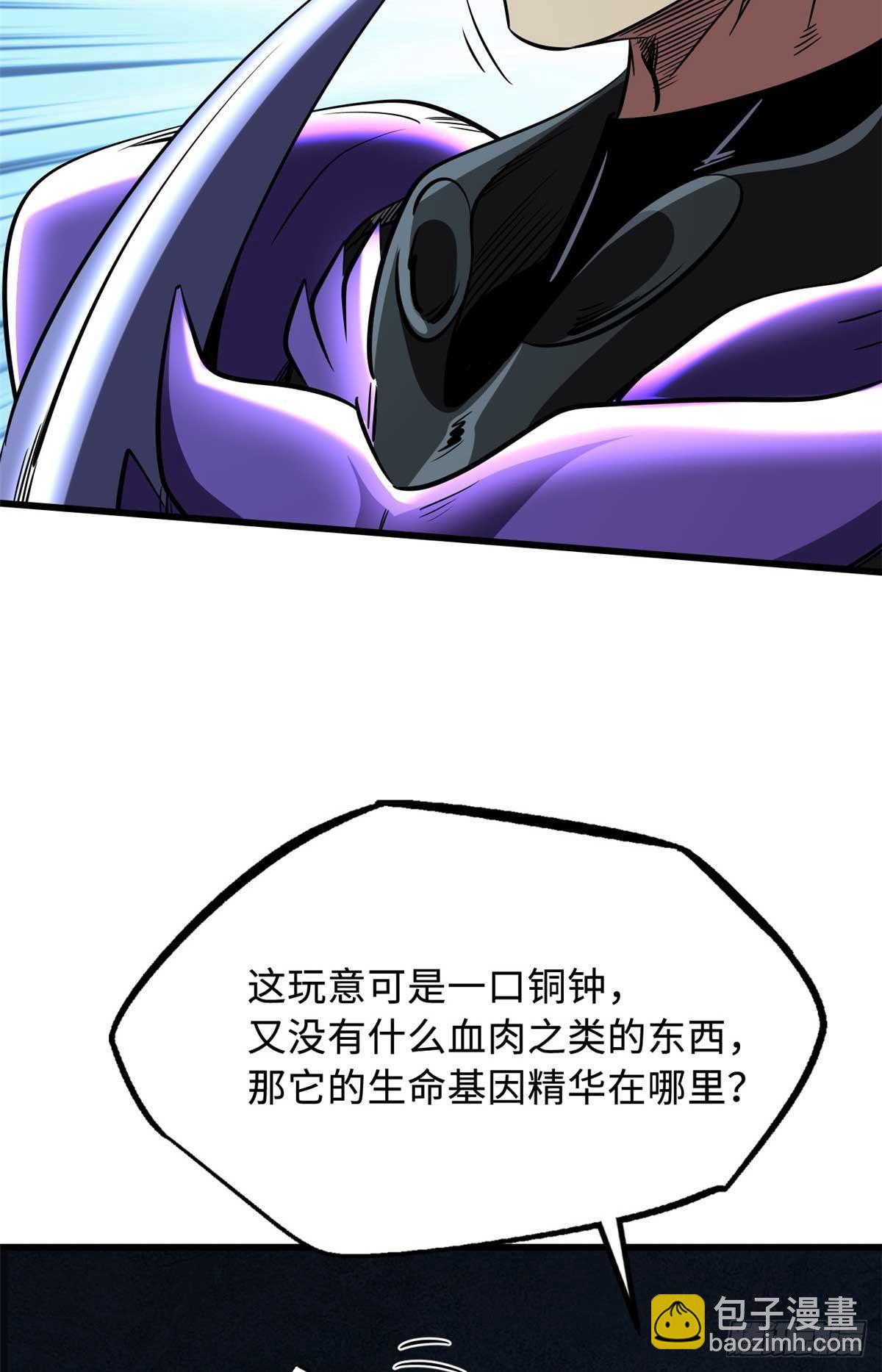266 死亡丧钟6