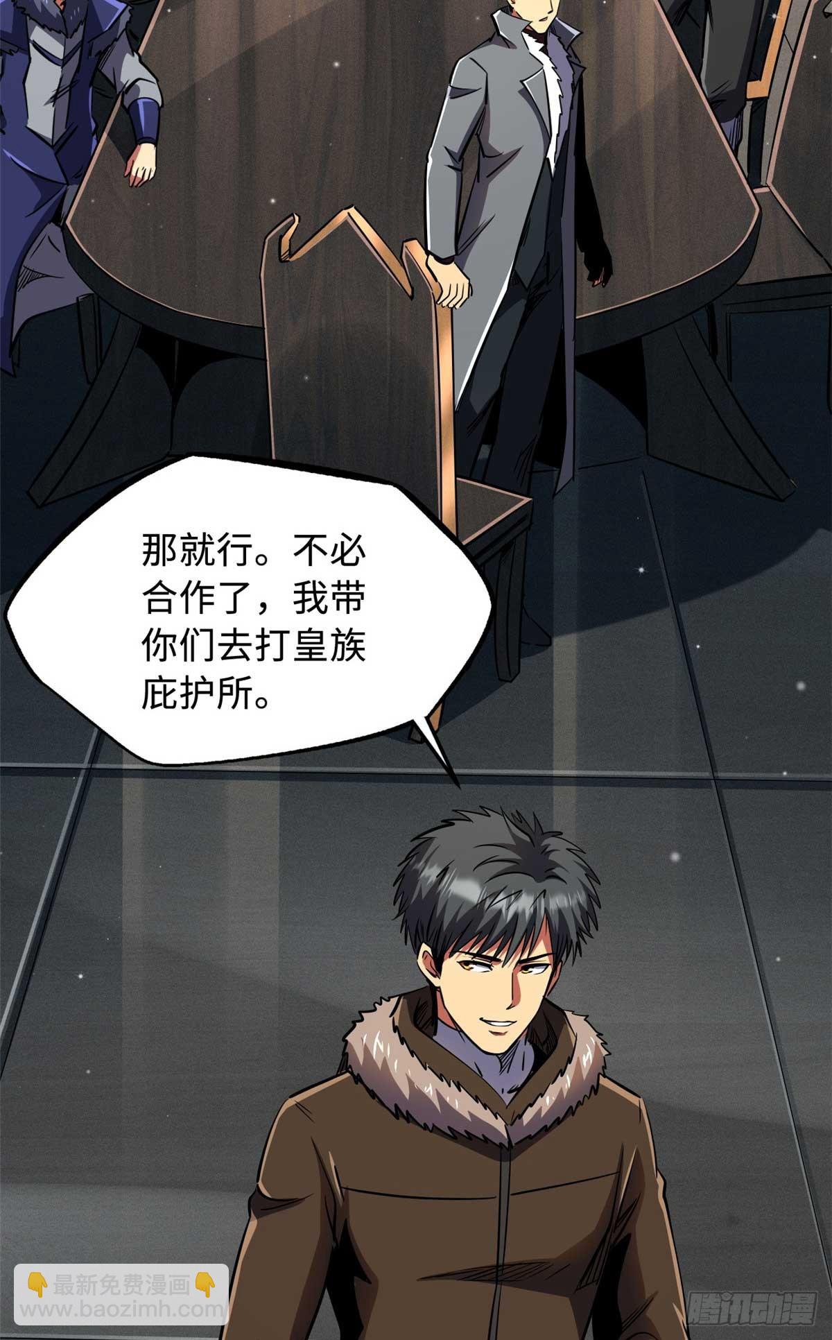 266 死亡丧钟63