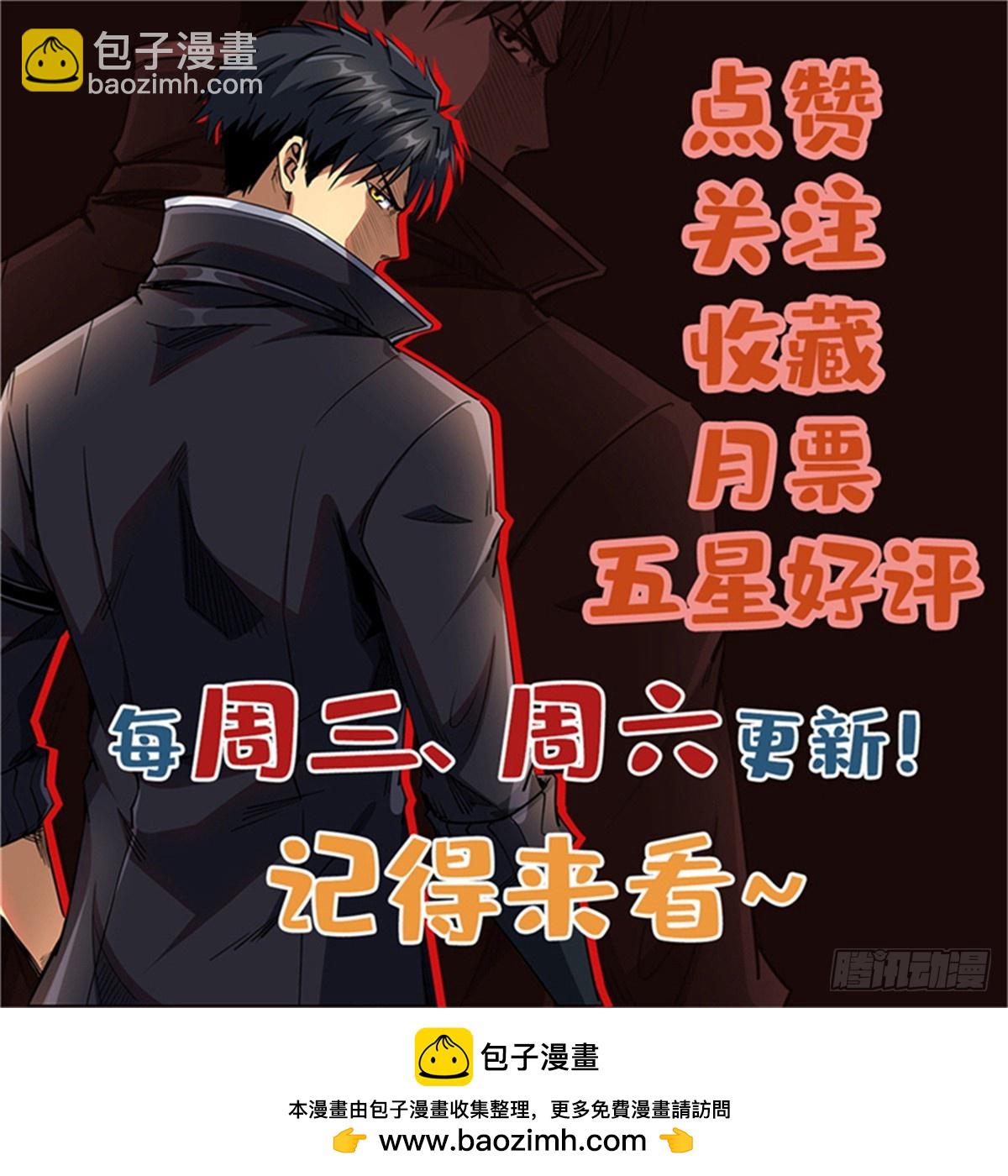 266 死亡丧钟66