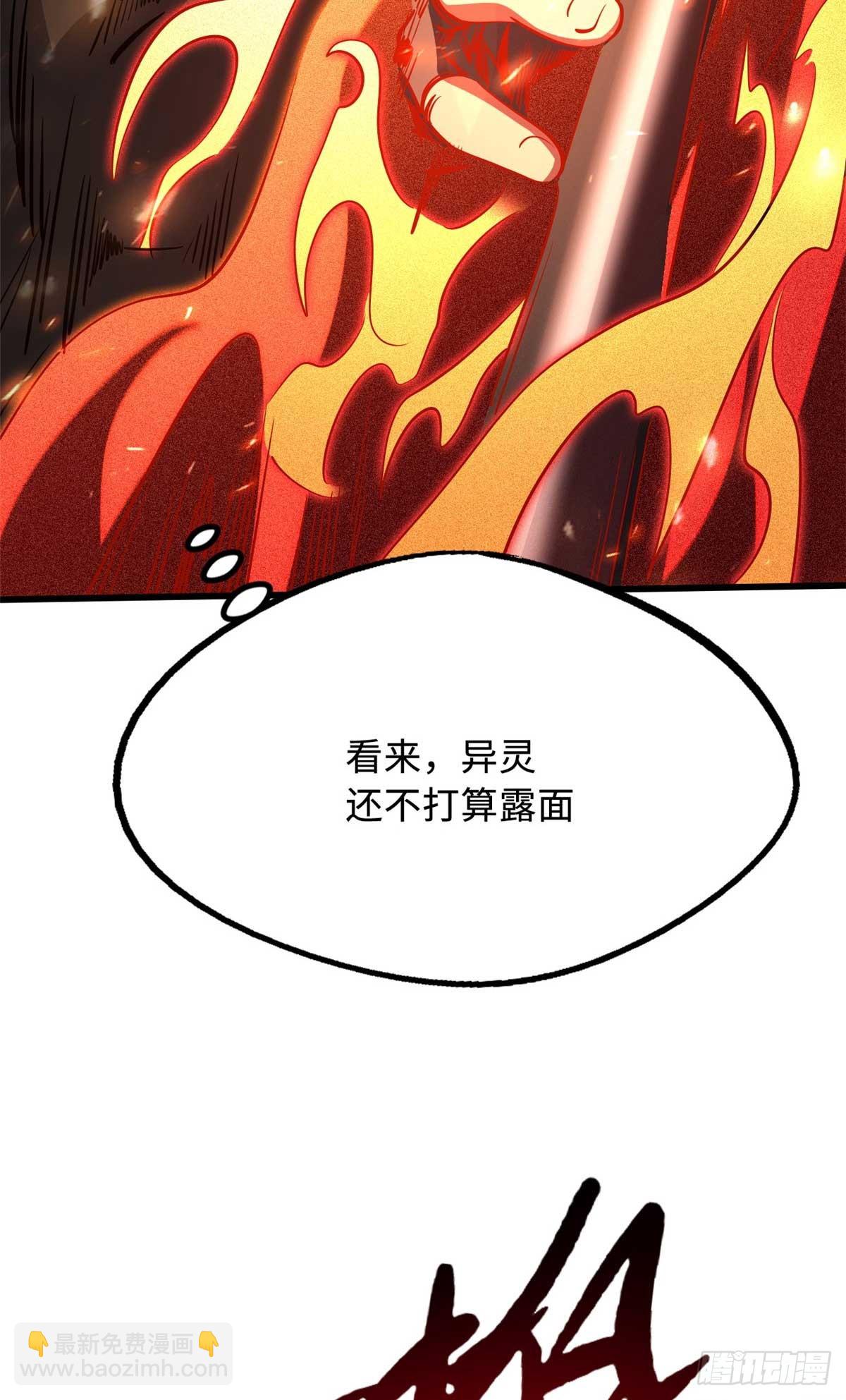 267 闪击皇族庇护所18