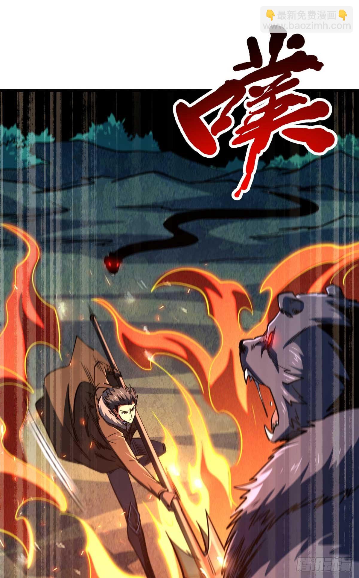 267 闪击皇族庇护所26