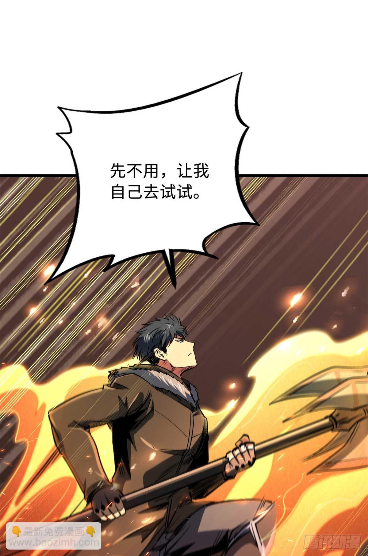 267 闪击皇族庇护所34