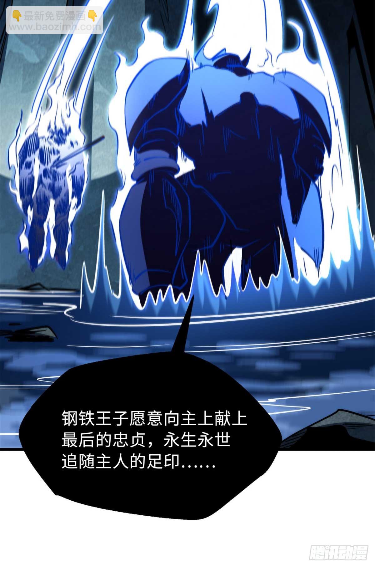 267 闪击皇族庇护所60
