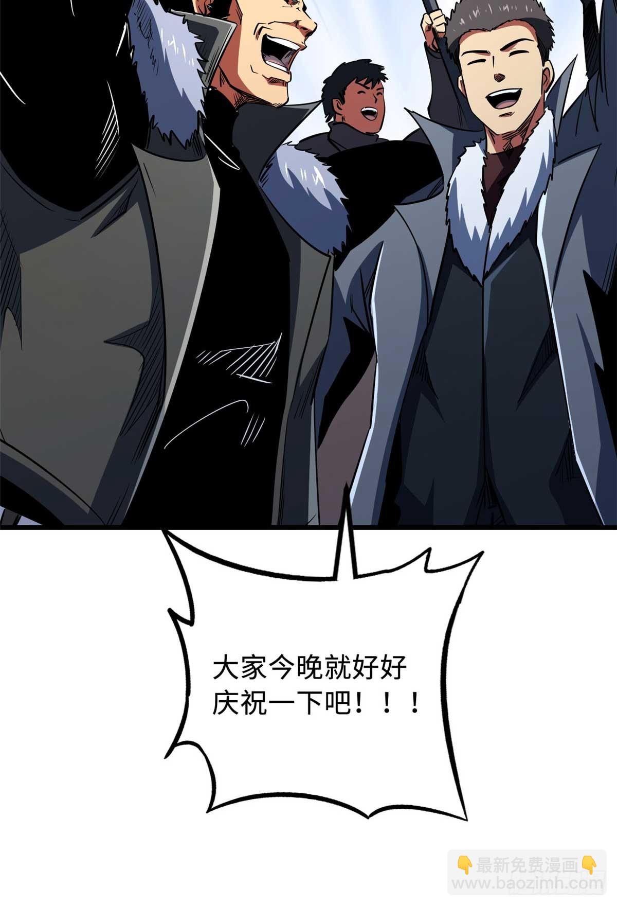 267 闪击皇族庇护所65
