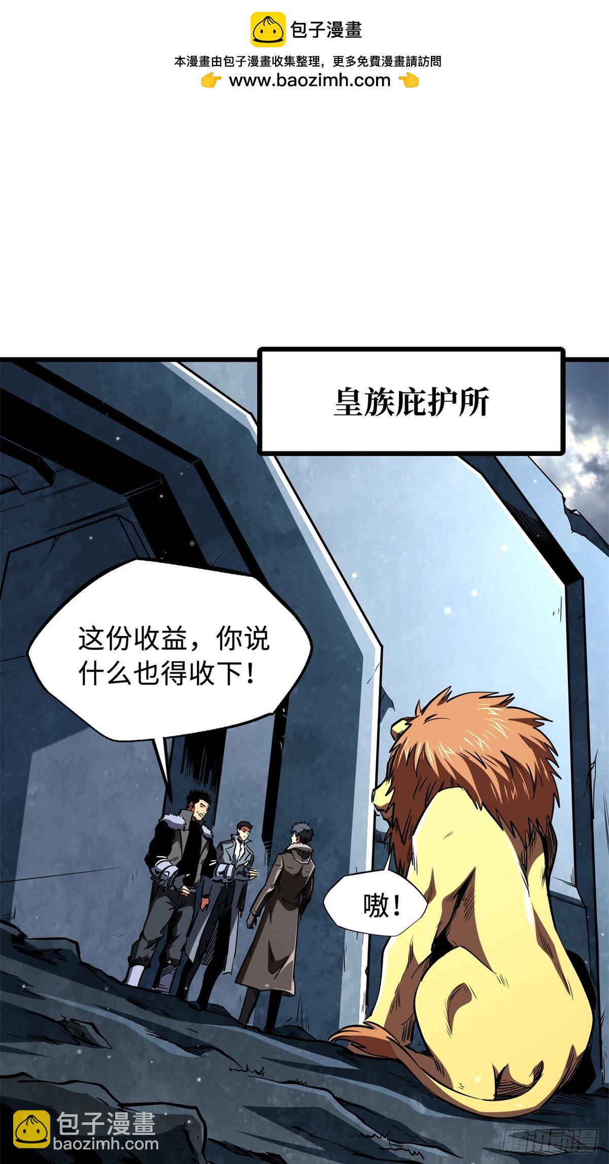 268 必达的旅程1