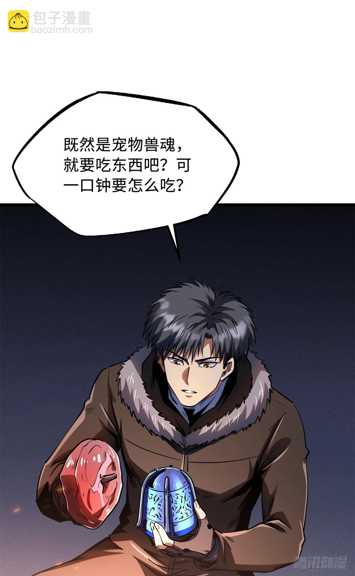 268 必达的旅程17