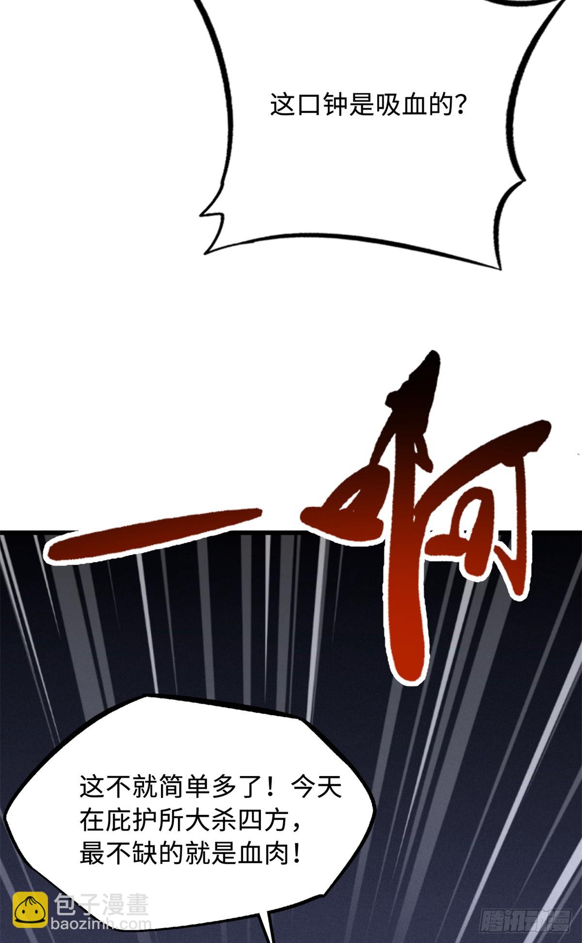 268 必达的旅程21