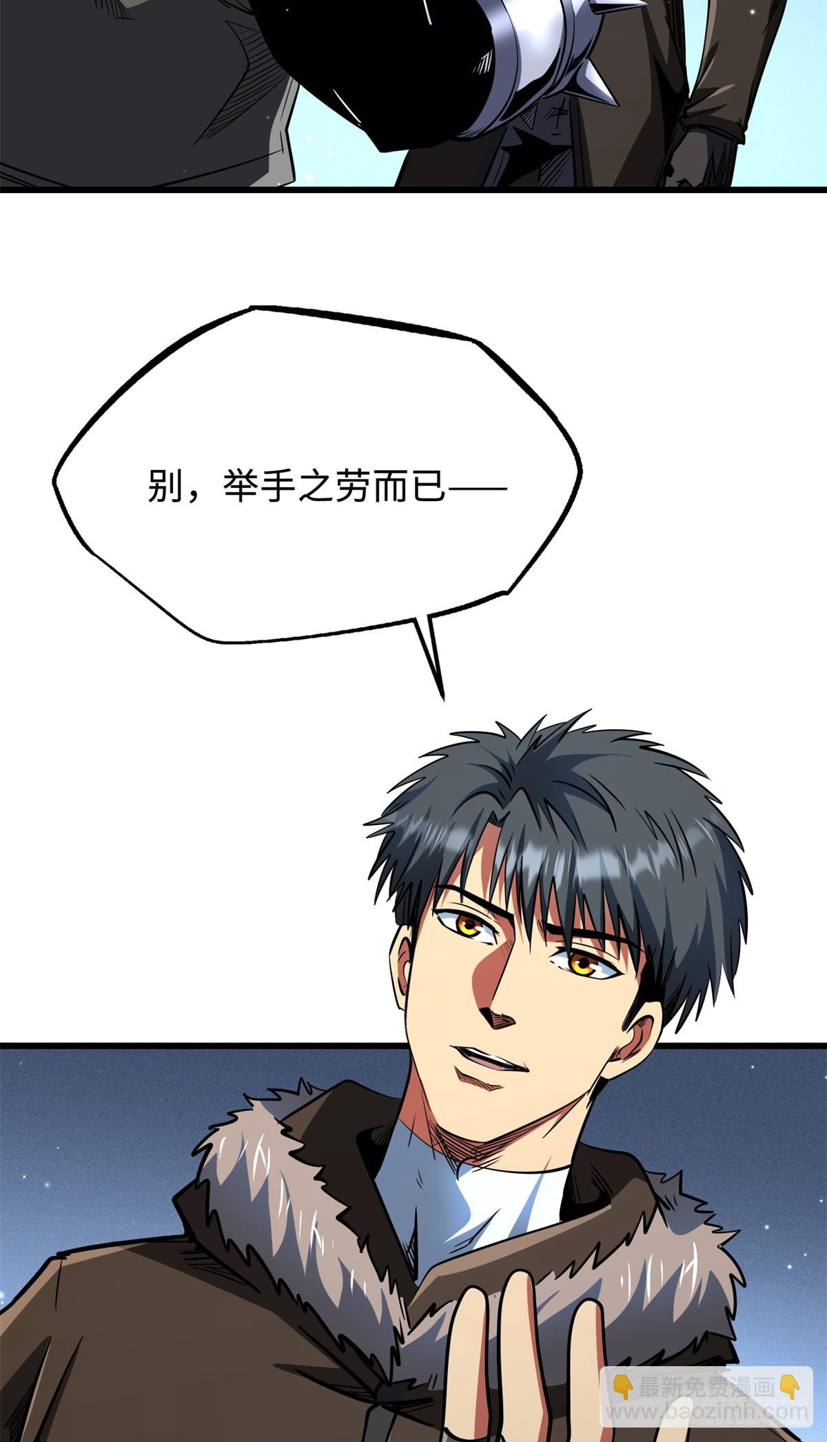 268 必达的旅程3
