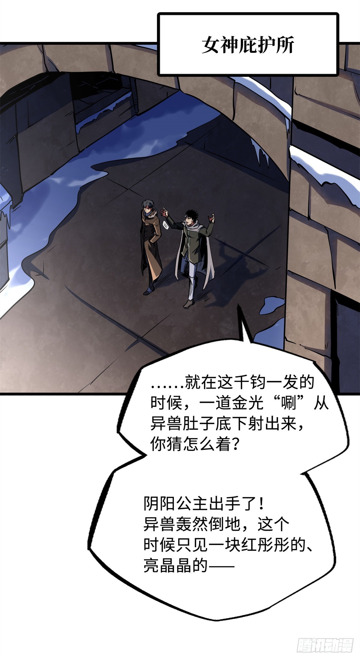 268 必达的旅程33