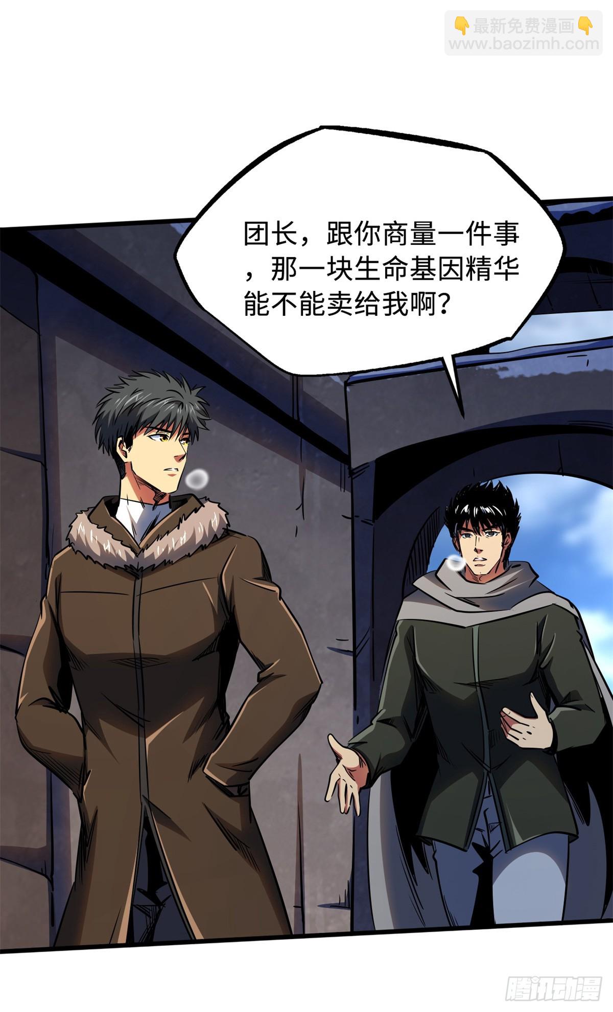 268 必达的旅程34