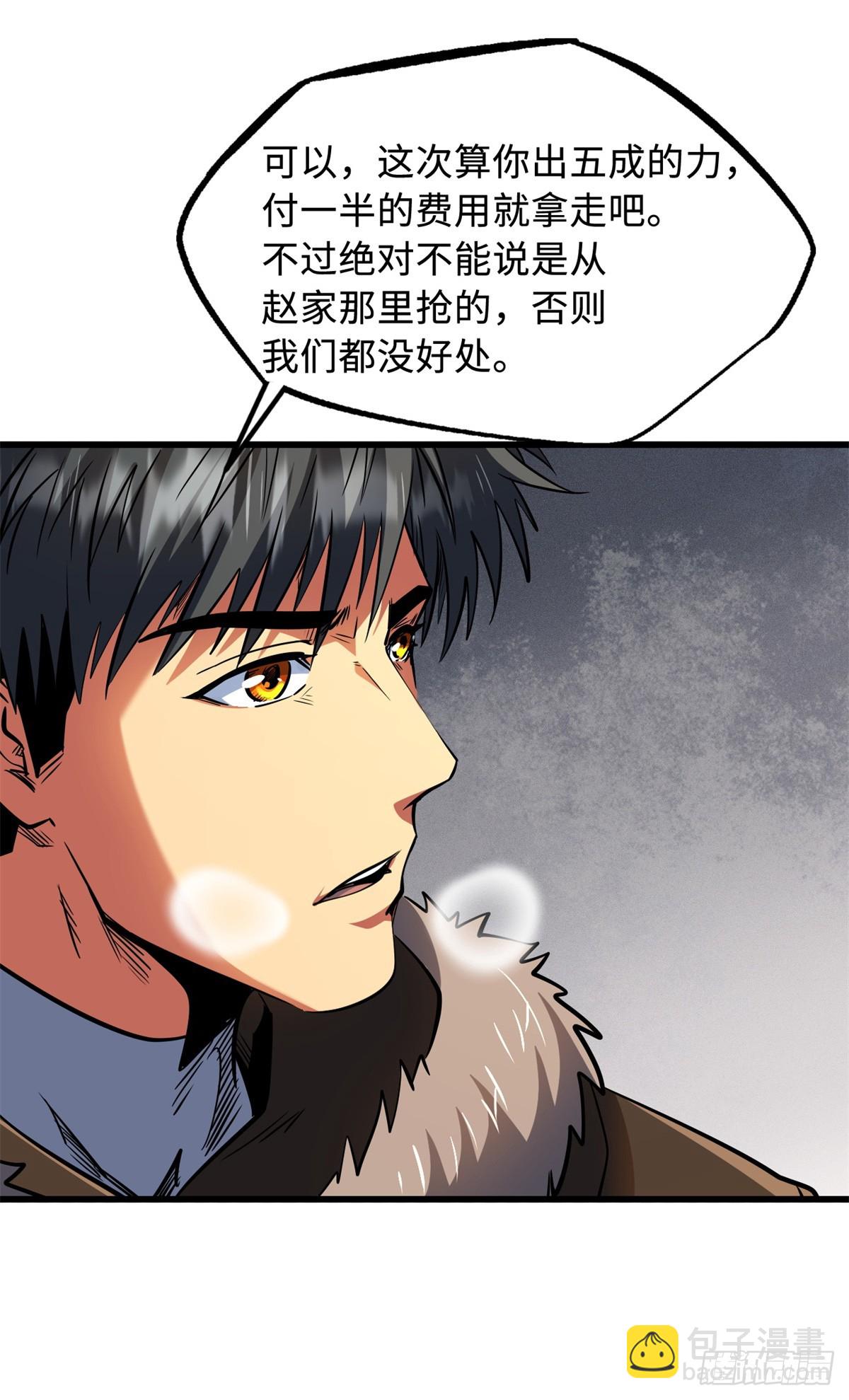 268 必达的旅程35