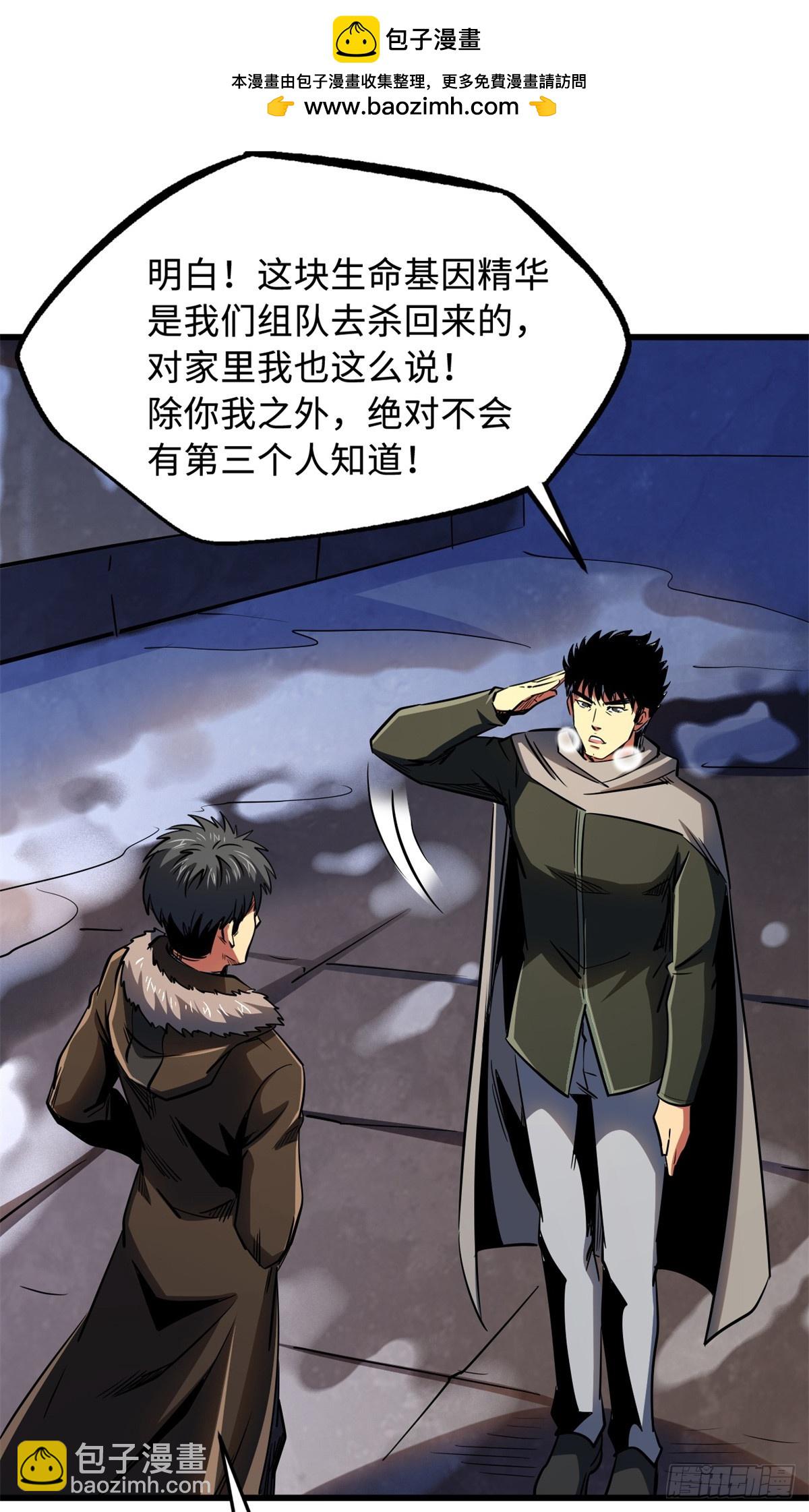 268 必达的旅程36